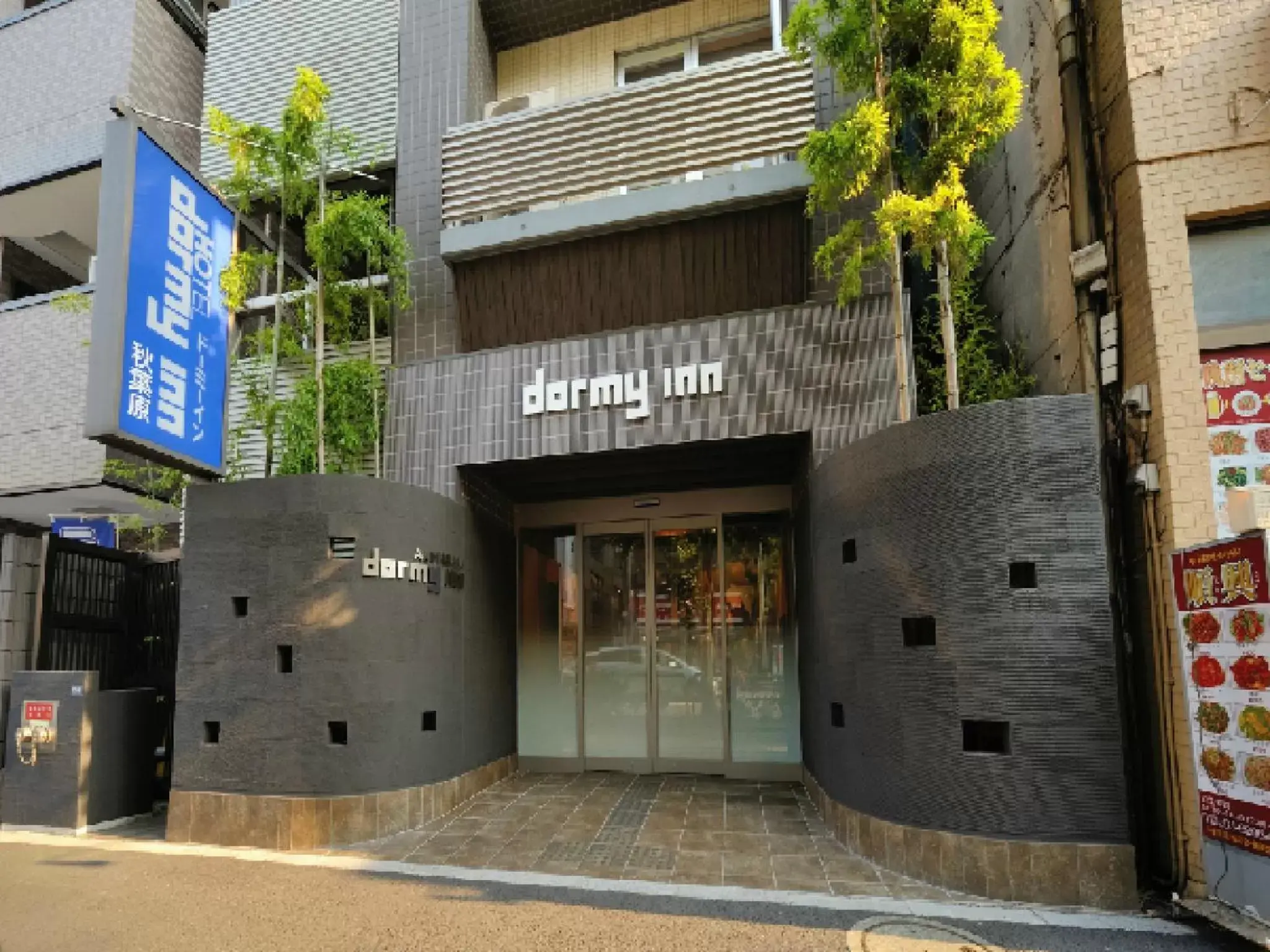 Facade/entrance in Dormy Inn Akihabara