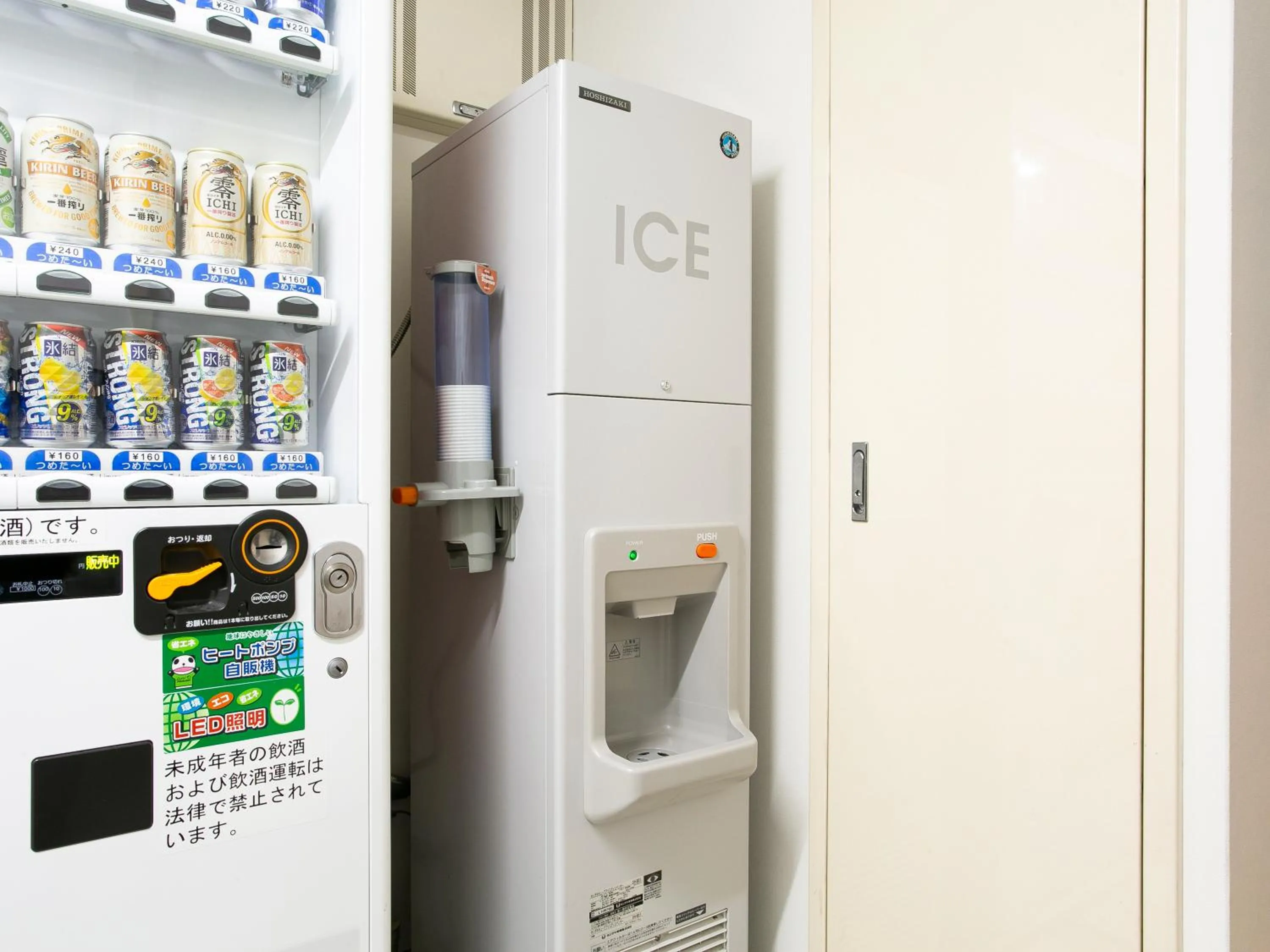 Other in APA Hotel Aomori Ekihigashi