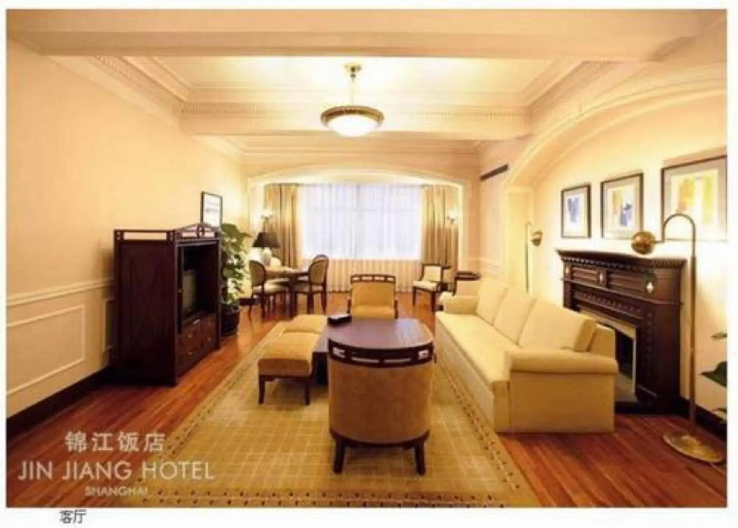 Living room, Seating Area in Jin Jiang Hotel