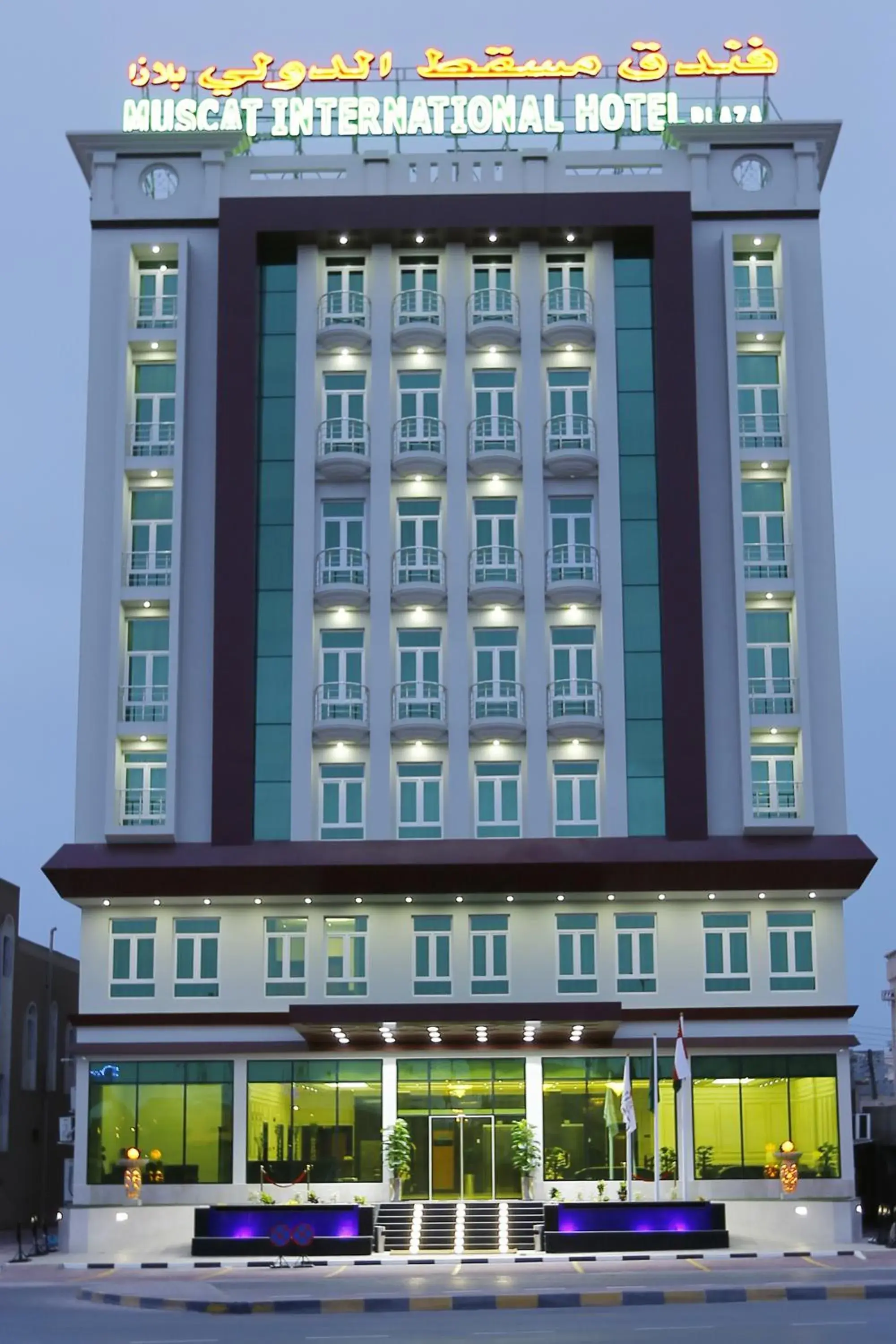 Property Building in Muscat International Hotel Plaza