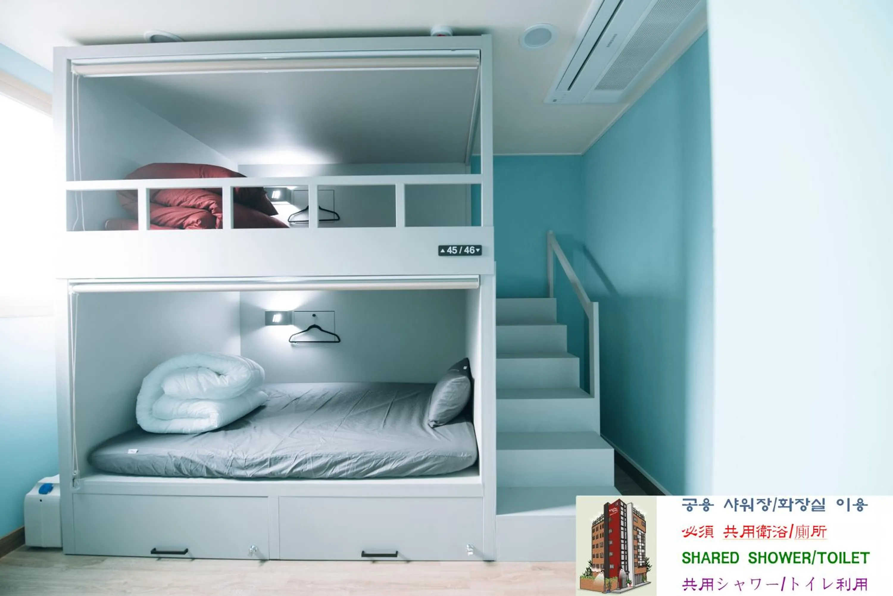 Bed in Daegu Midtown Hostel