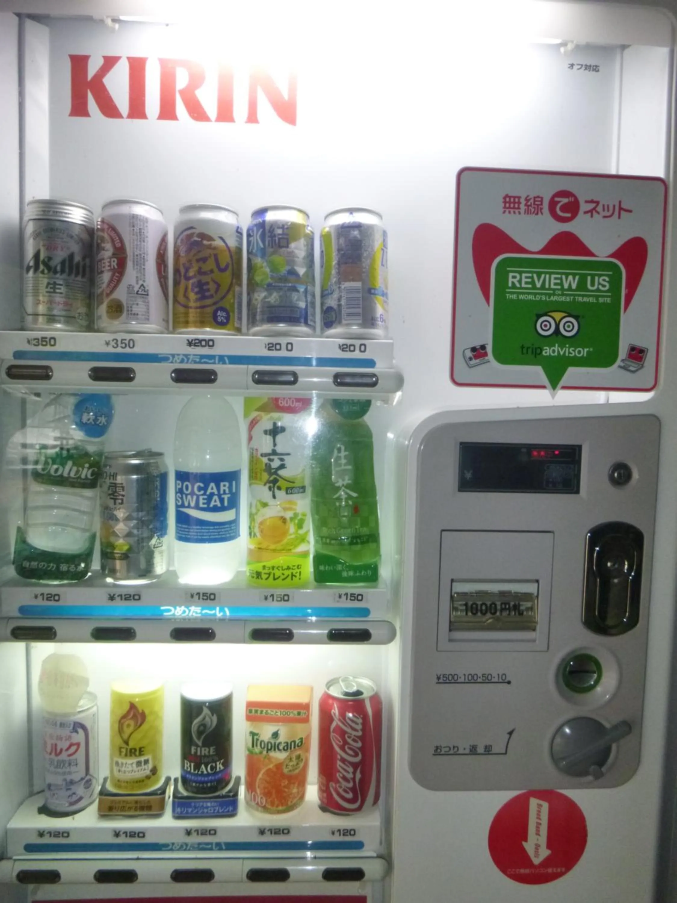 Alcoholic drinks in Tsuyukusa