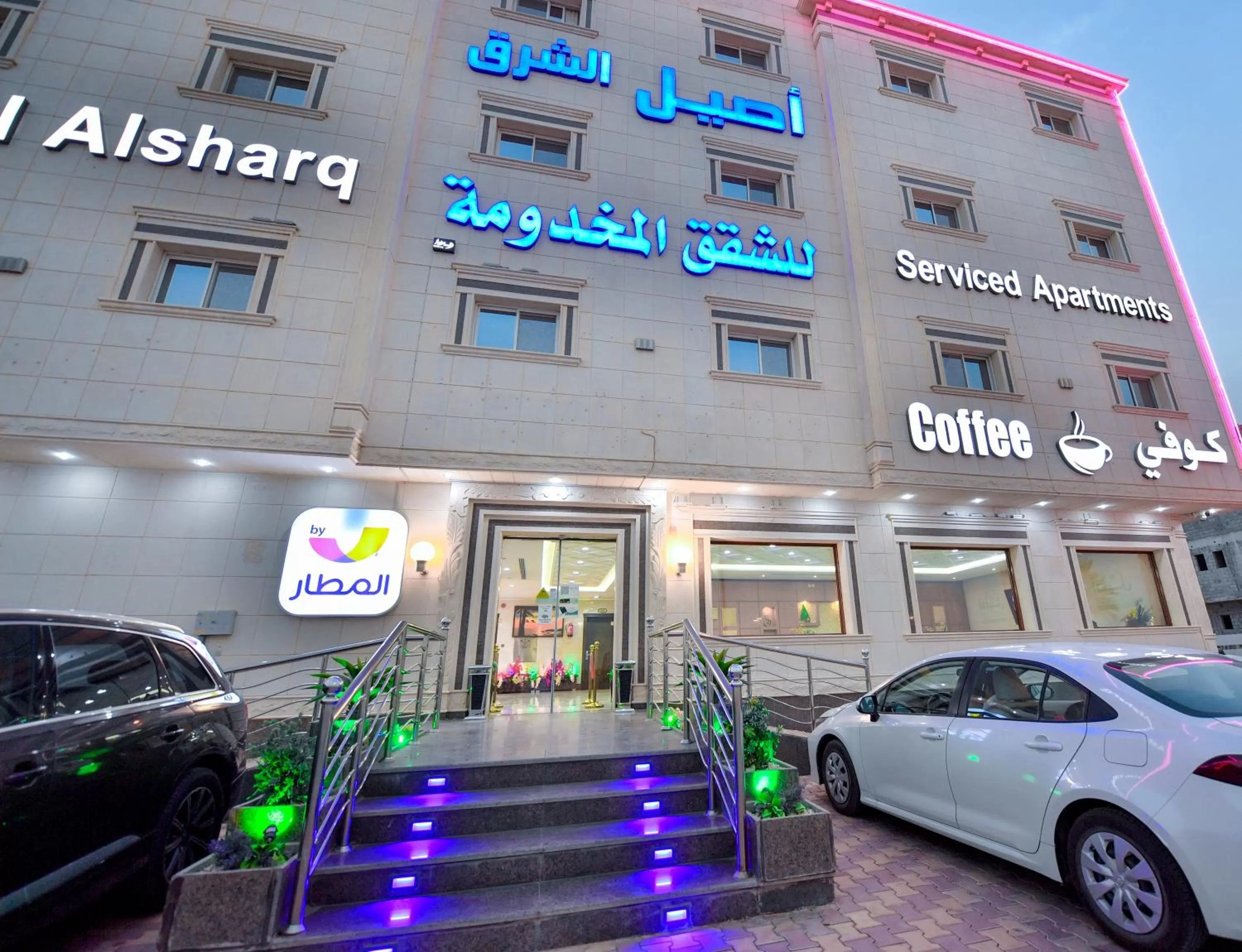 Aseel Alsharq Serviced Apartments - اقتصادي
