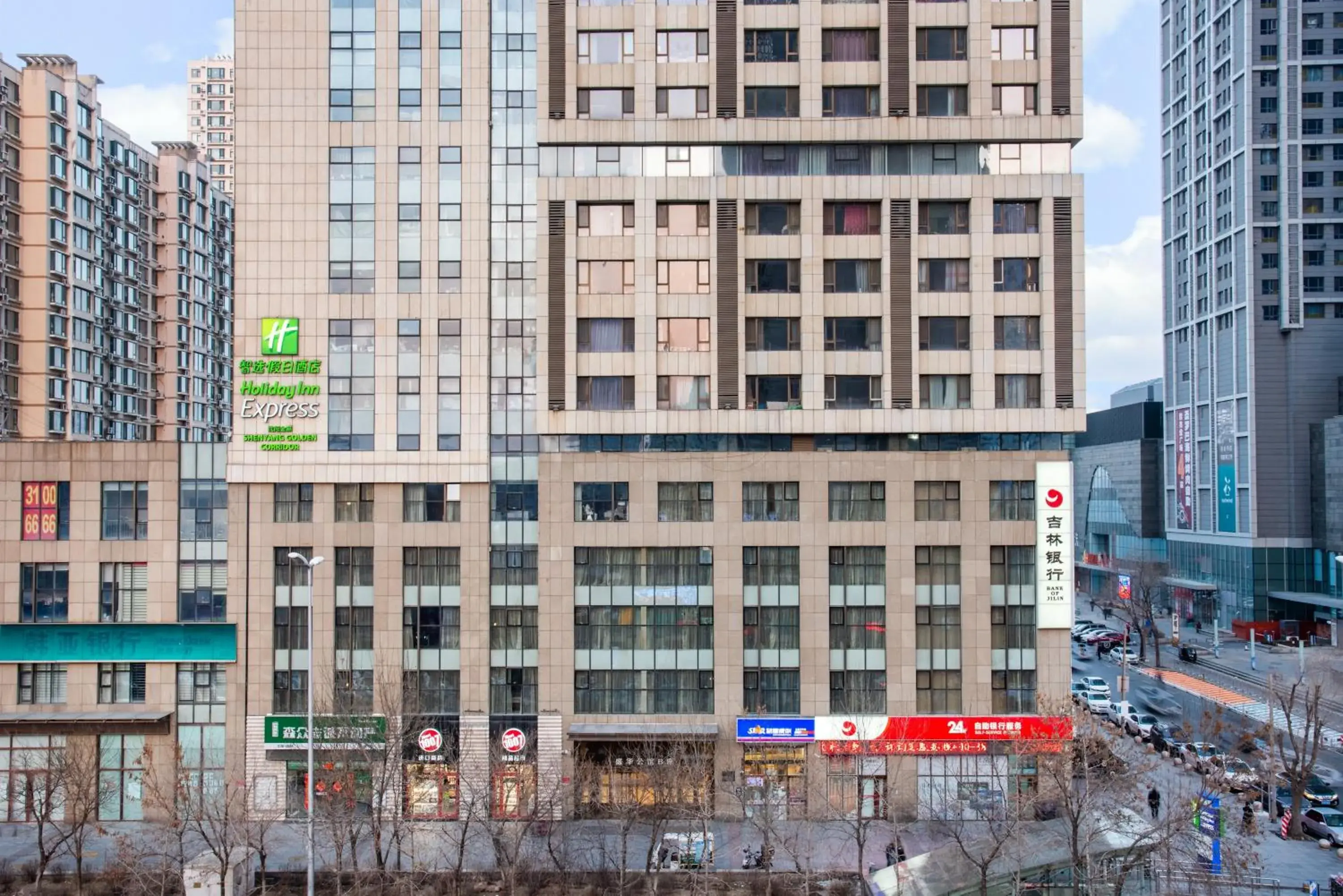 Property Building in Holiday Inn Express Shenyang Golden Corridor, an IHG Hotel