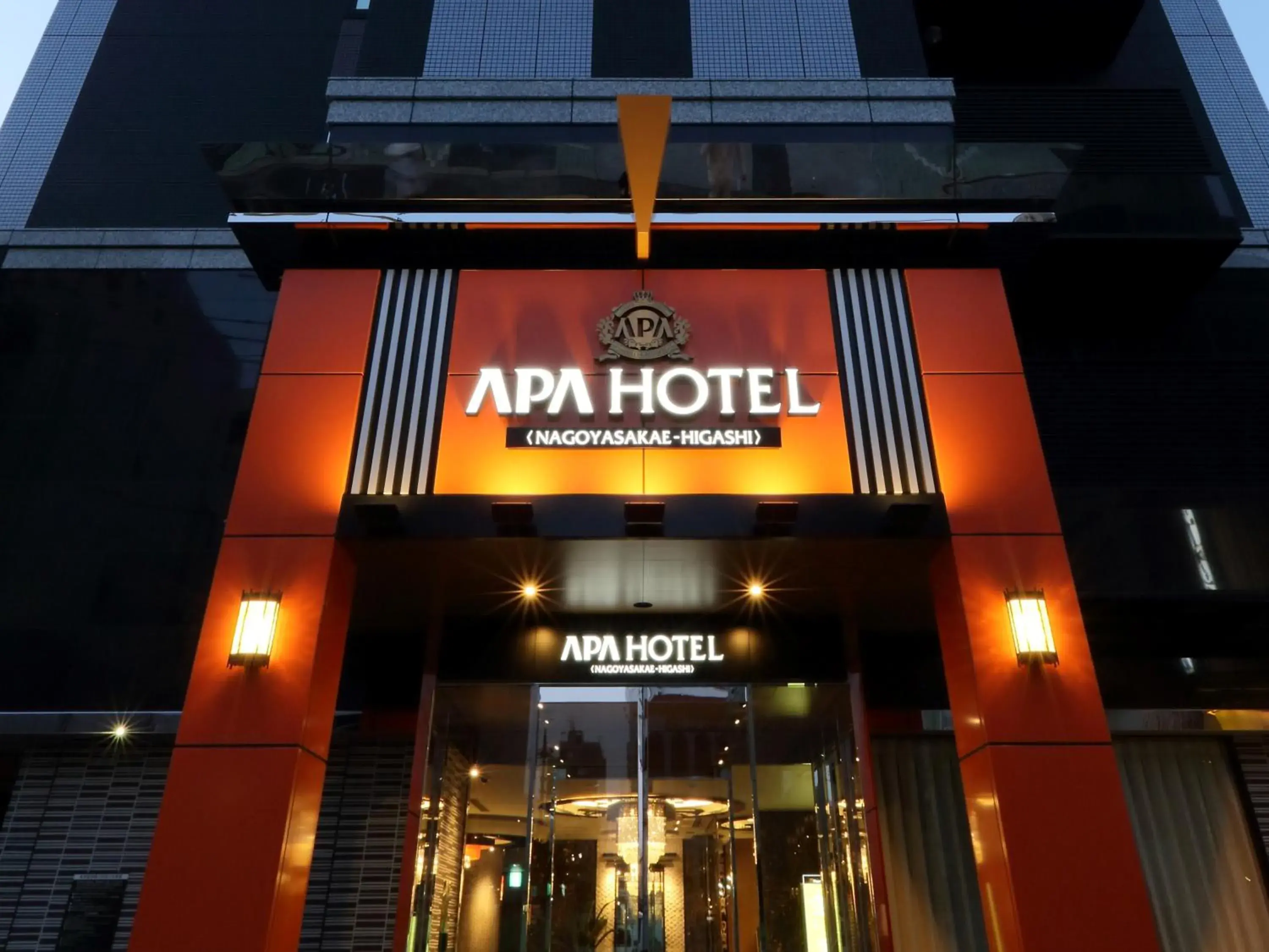 Facade/entrance in APA Hotel Nagoya Sakae Higashi Facade/entrance in APA Hotel Nagoya Sakae Higashi