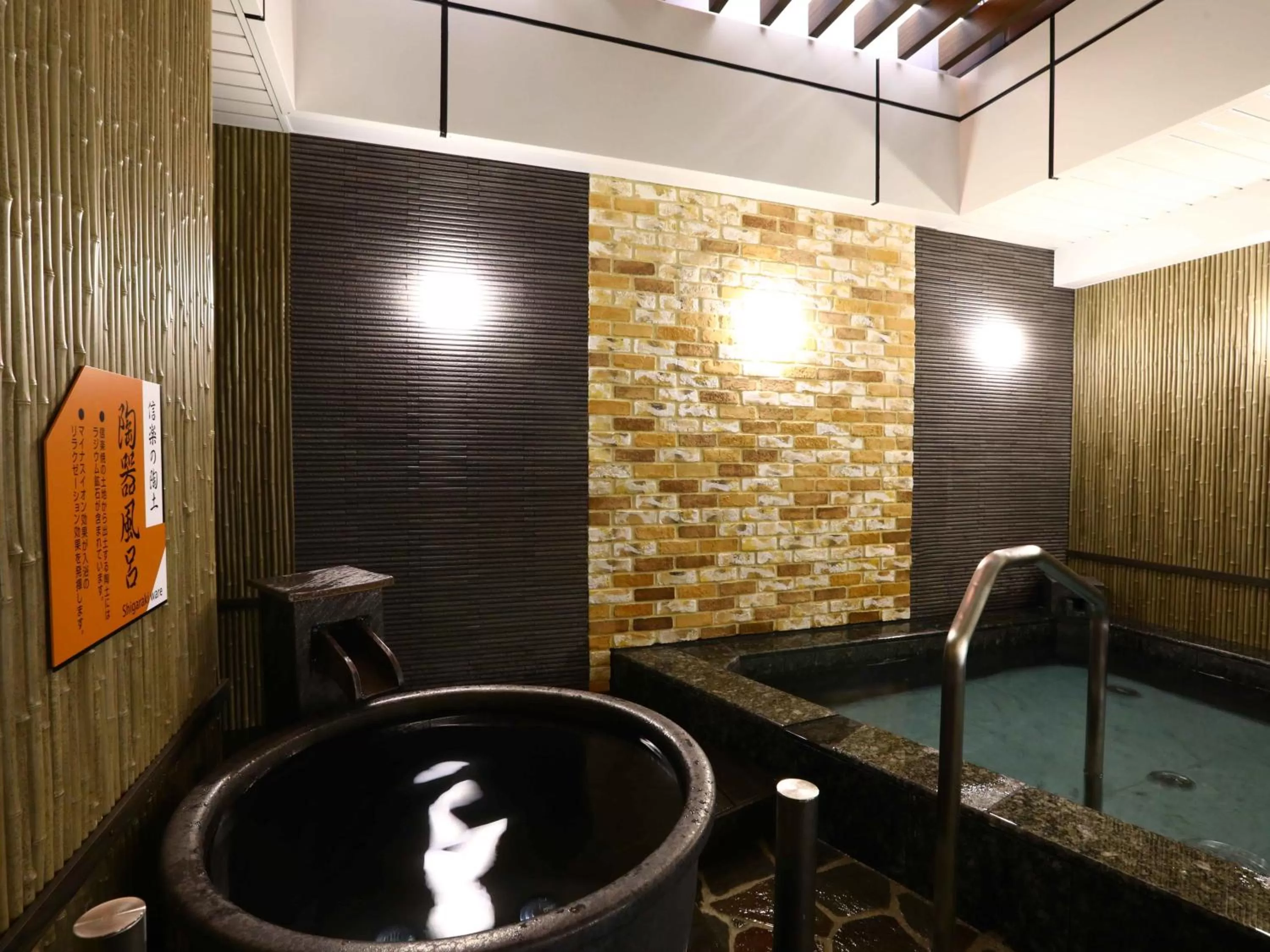 Open Air Bath in APA Hotel Yamanote Otsuka Ekimae Tower