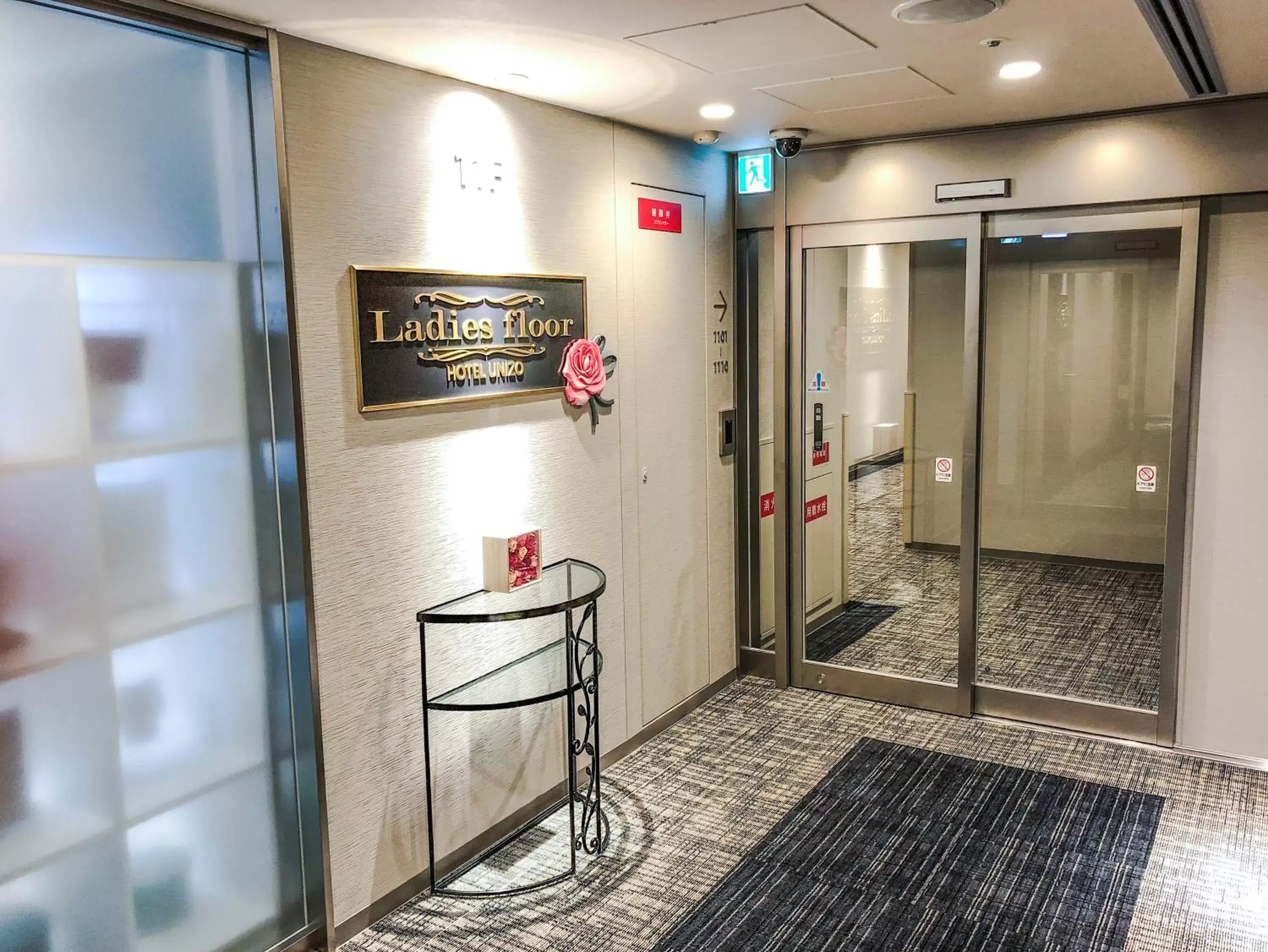 Area and facilities in HOTEL UNIZO Hakataeki Hakataguchi
