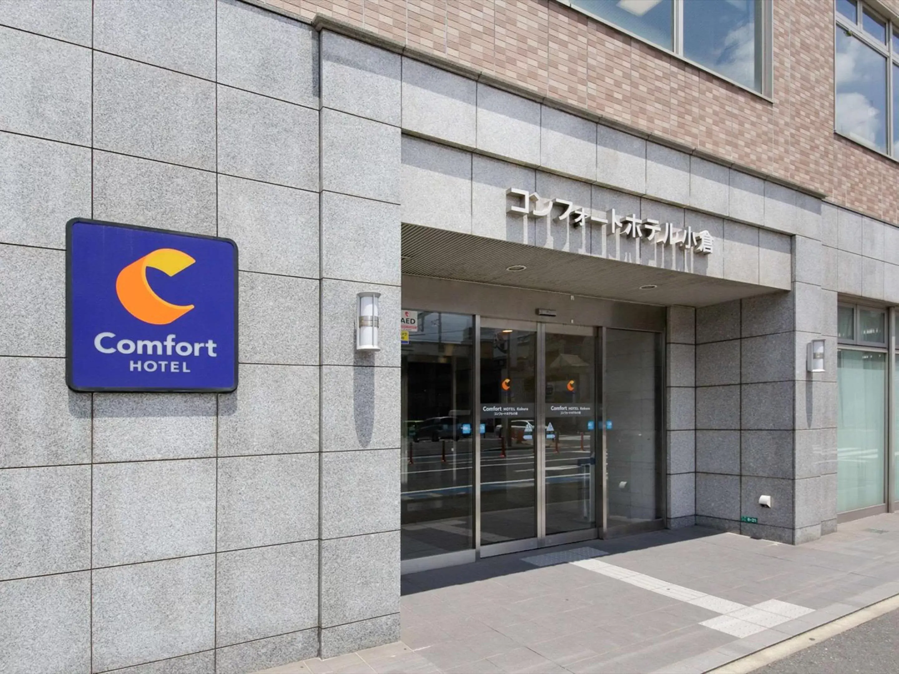 Property building in Comfort Hotel Kokura