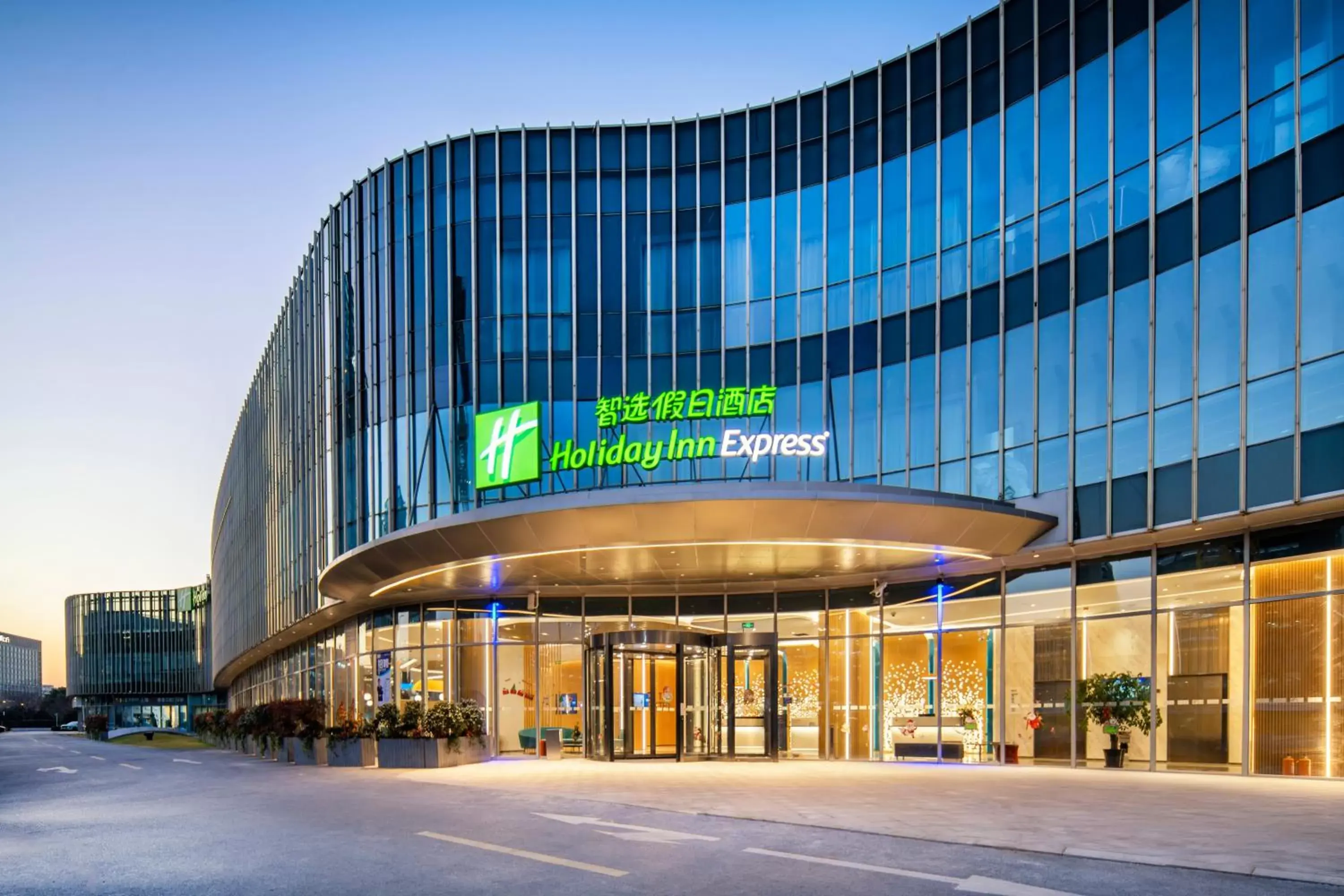 Property Building in Holiday Inn Express Shanghai Pudong Zhangjiang, an IHG Hotel