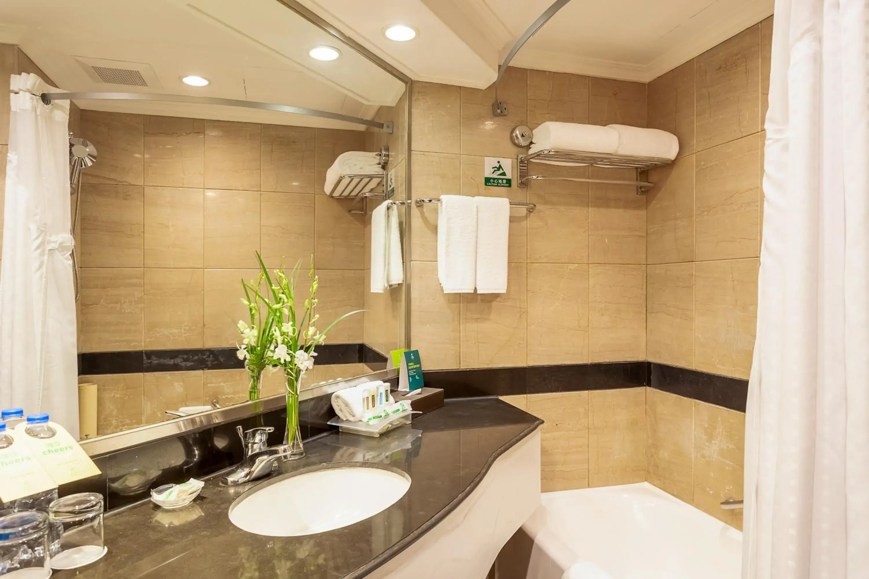 Bathroom in Holiday Inn Hefei, an IHG Hotel