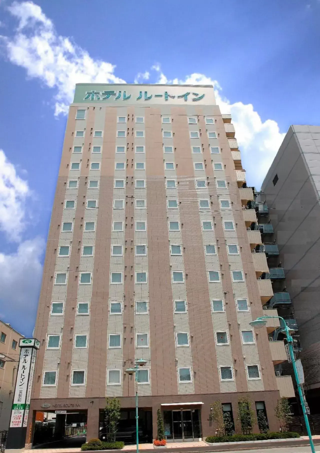 Property Building in Hotel Route-Inn Ichinomiya Ekimae