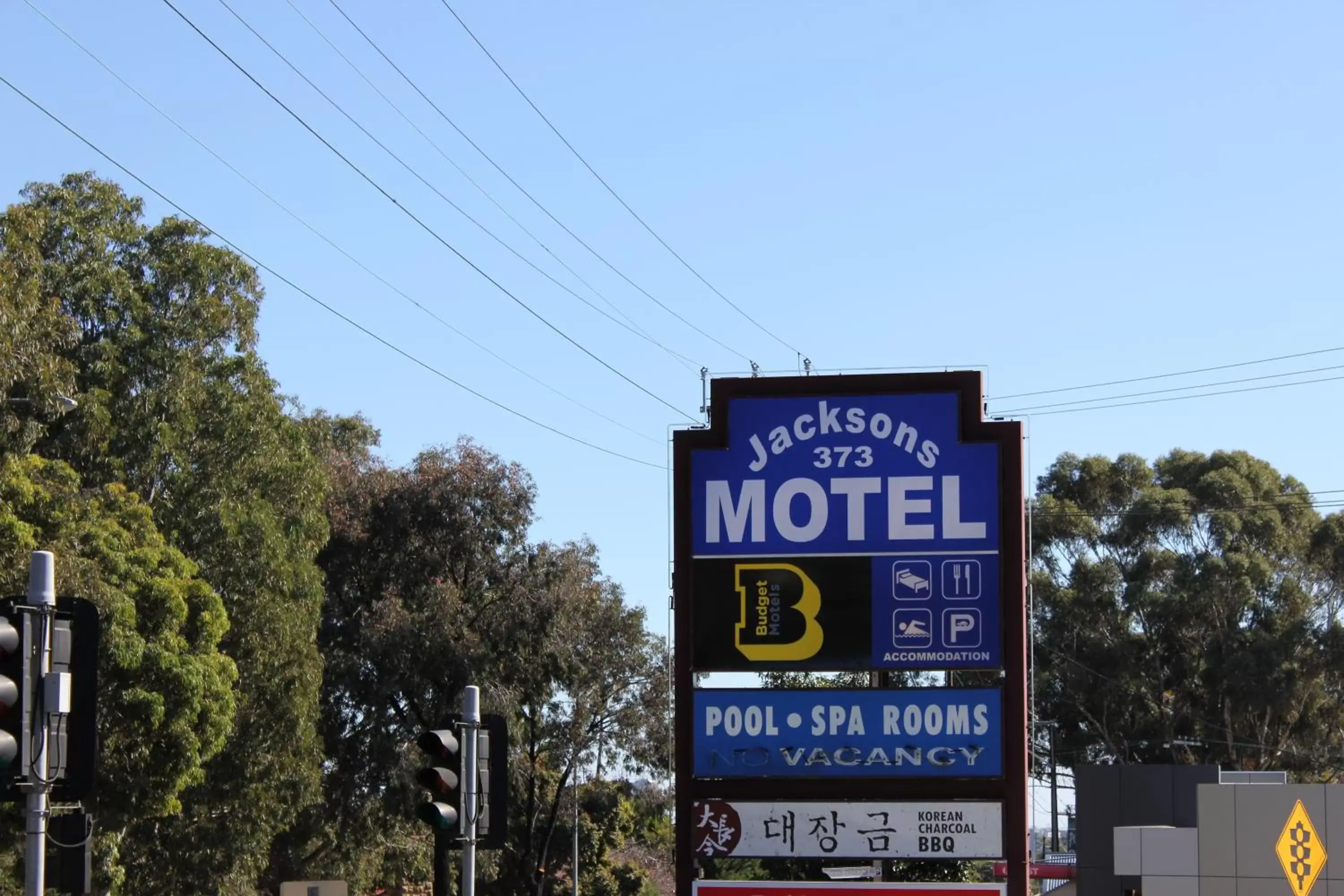 Property logo or sign in Jacksons Motor Inn