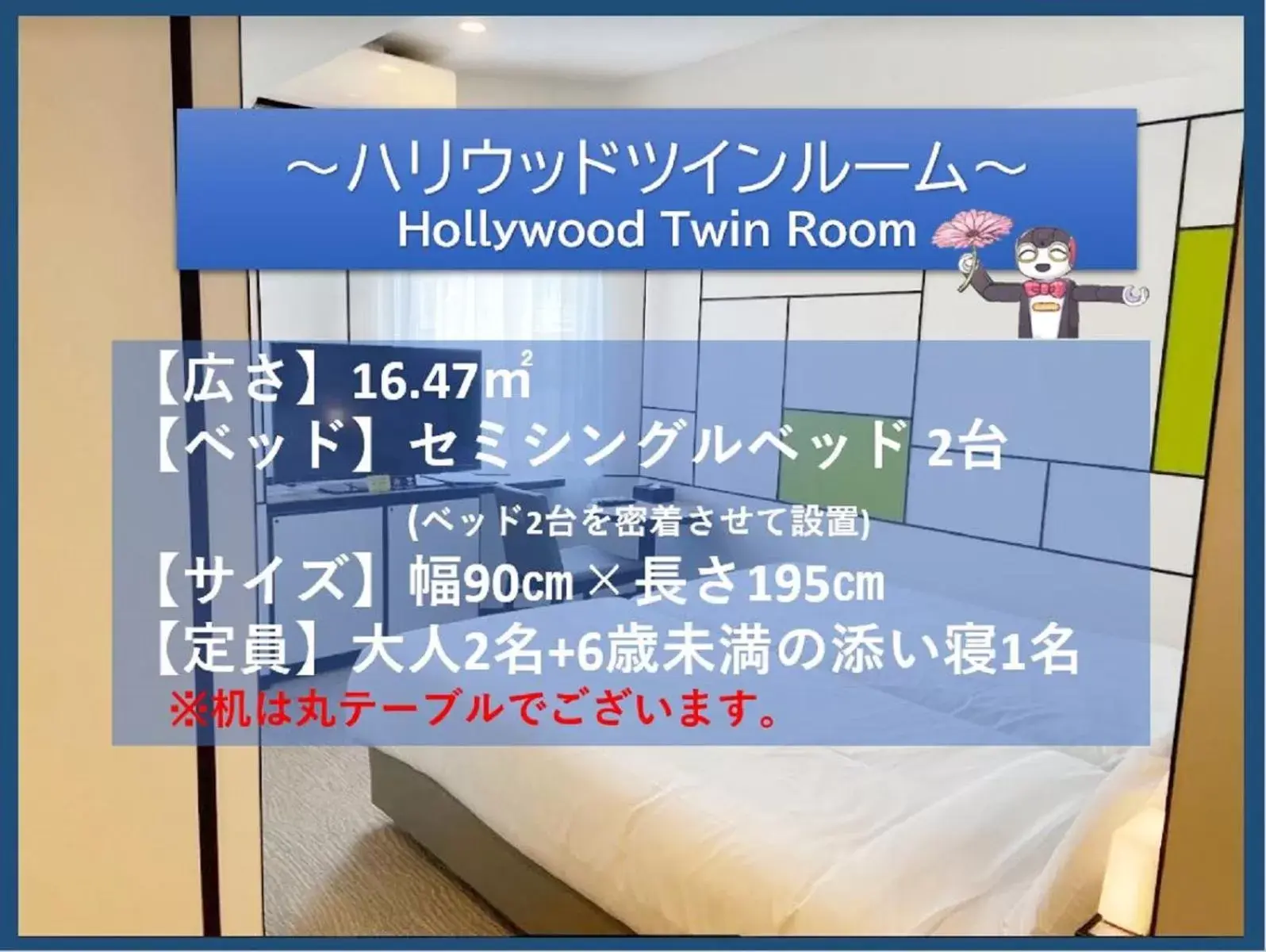 Photo of the whole room, Floor Plan in Henn na Hotel Osaka Shinsaibashi