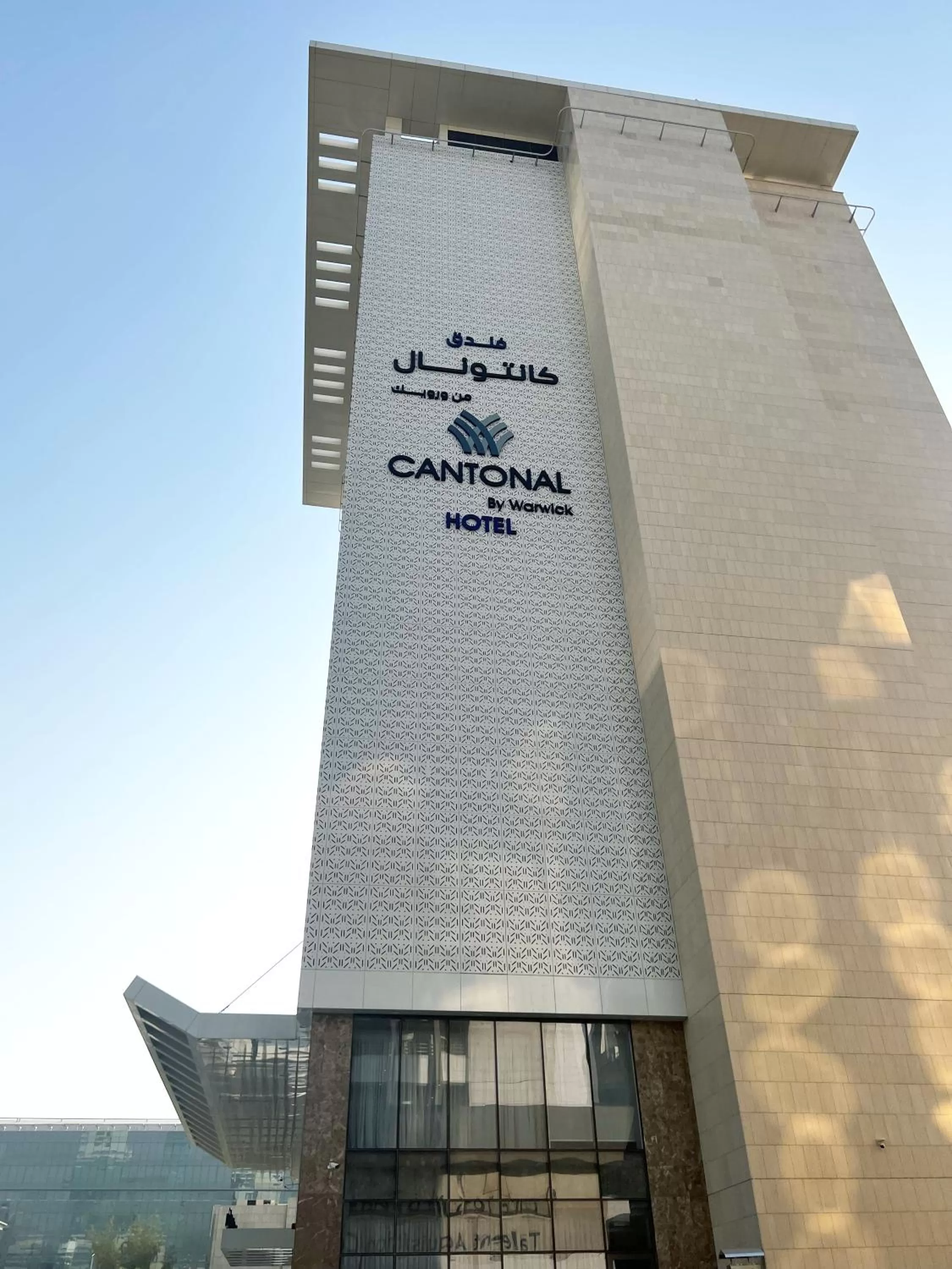 Property building in Cantonal Hotel by Warwick