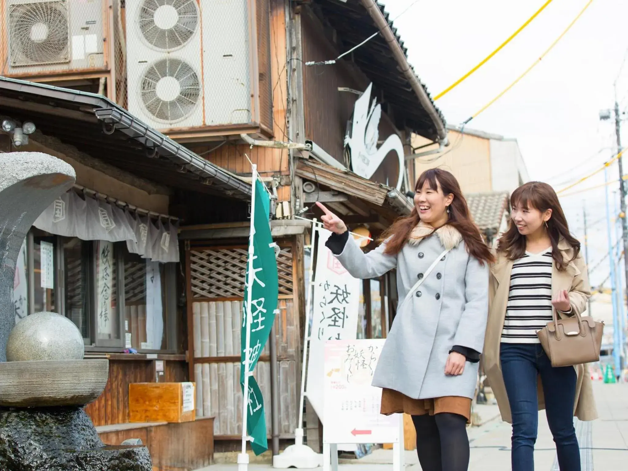 Nearby landmark in Hotel AreaOne Sakaiminato Marina