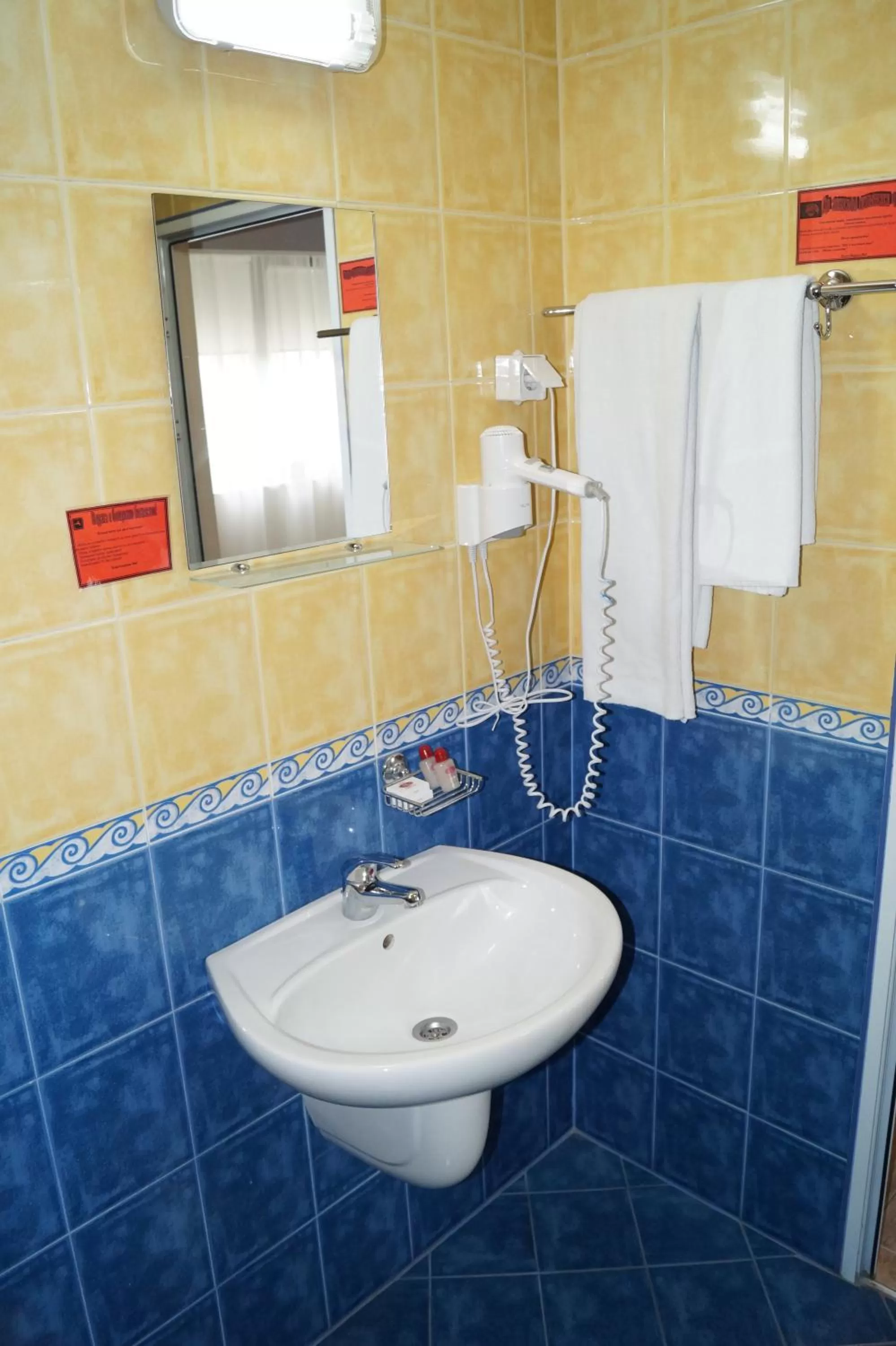 Bathroom in Hotel Kardjali