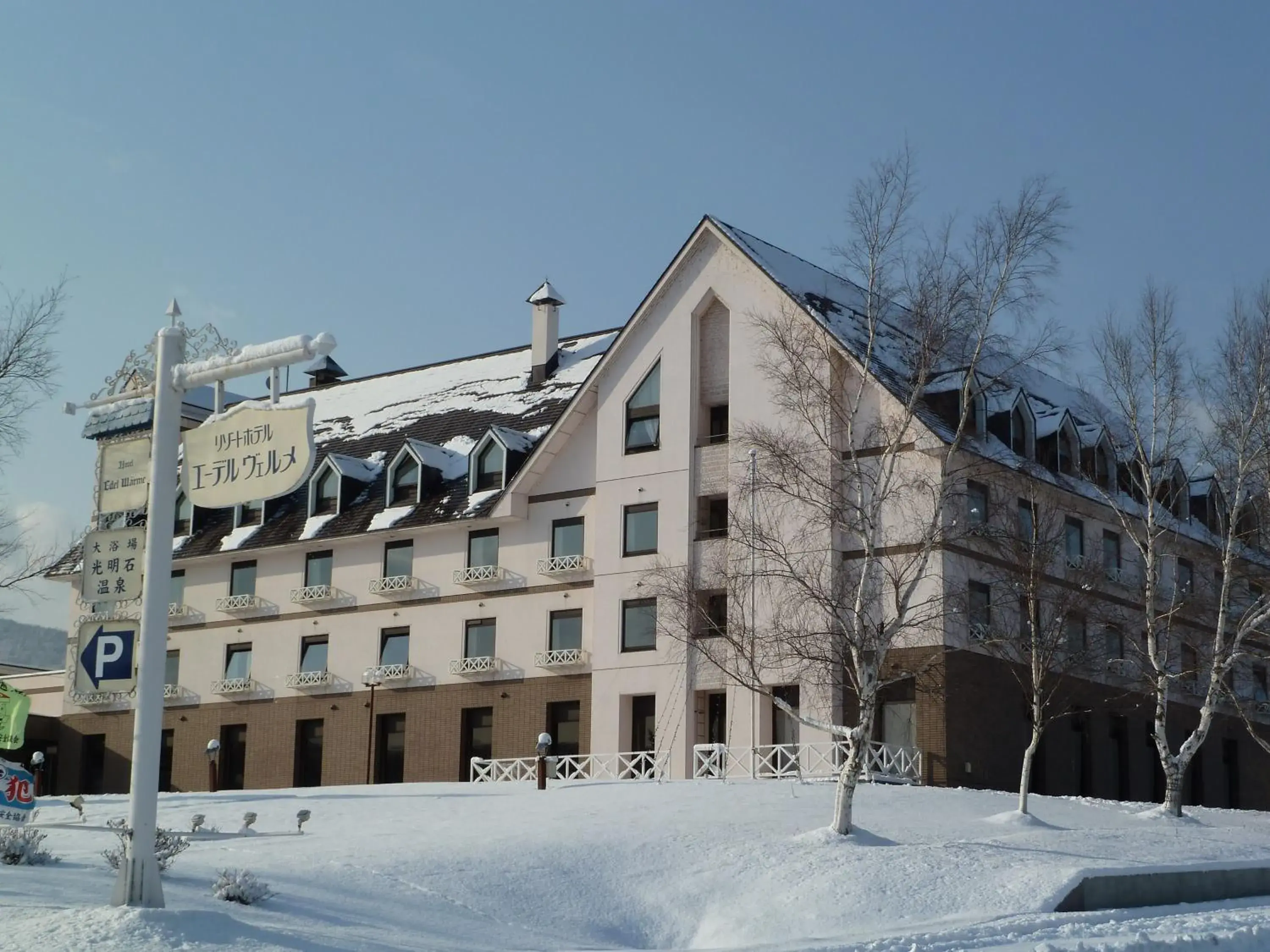 Facade/entrance, Winter in Hotel Edel Warme