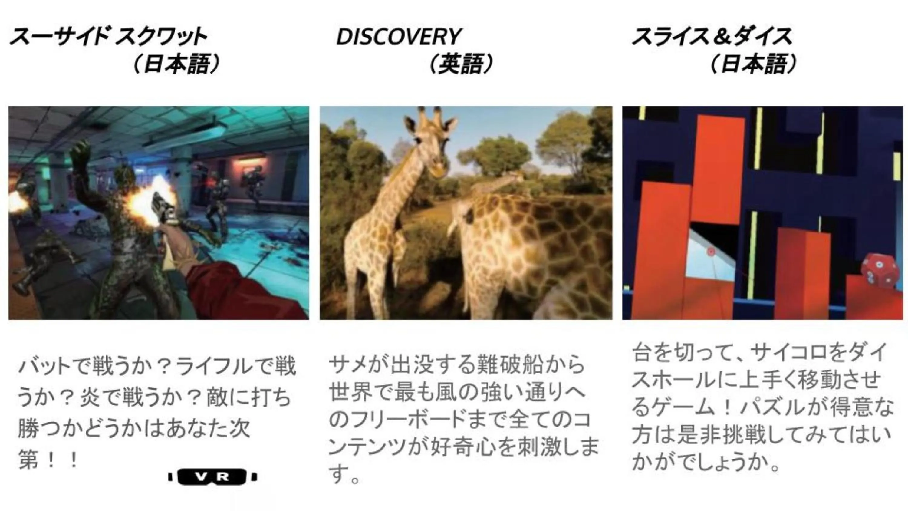 Activities in Henn na Hotel Osaka Namba