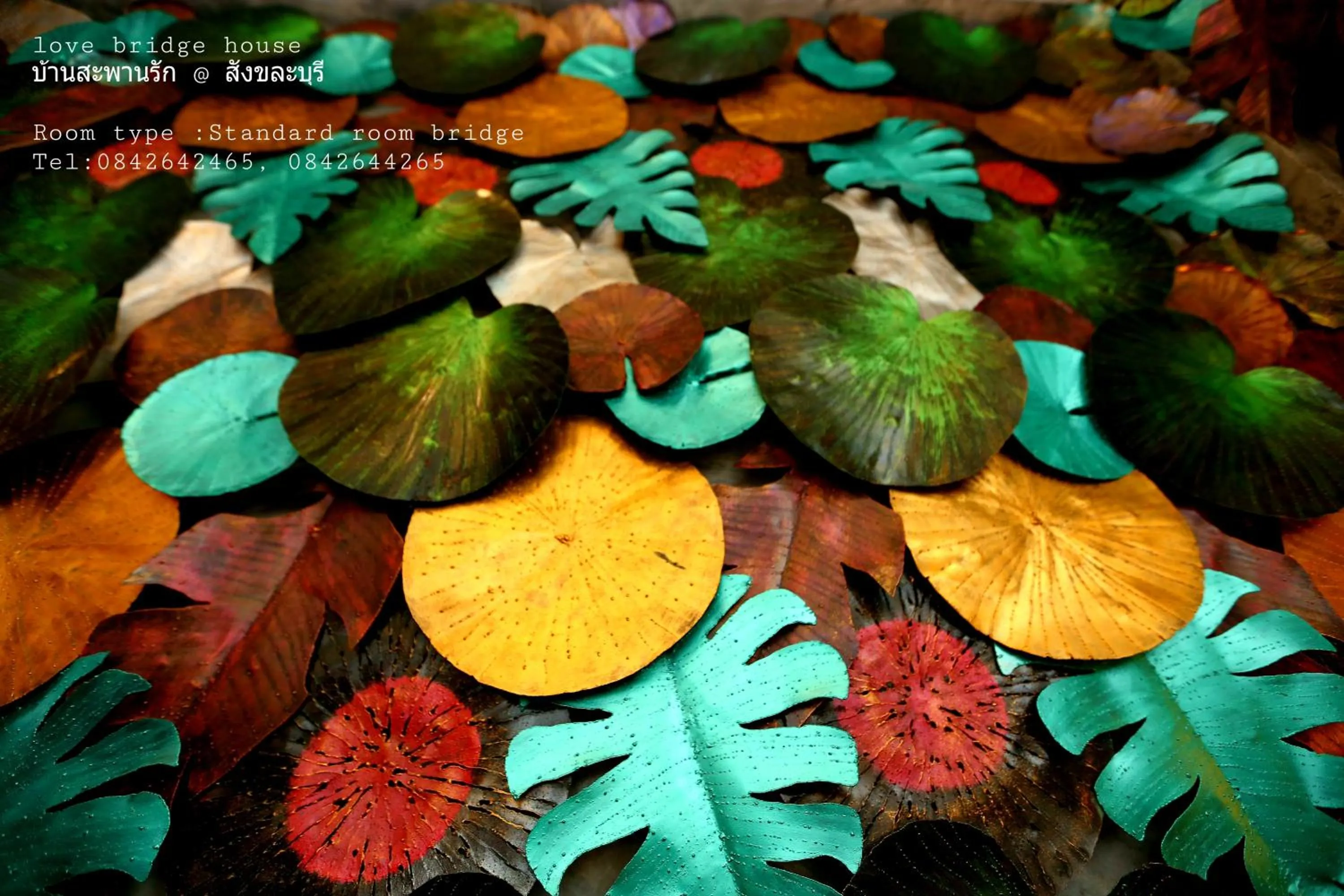 Love Bridge House บ้านสะพานรัก