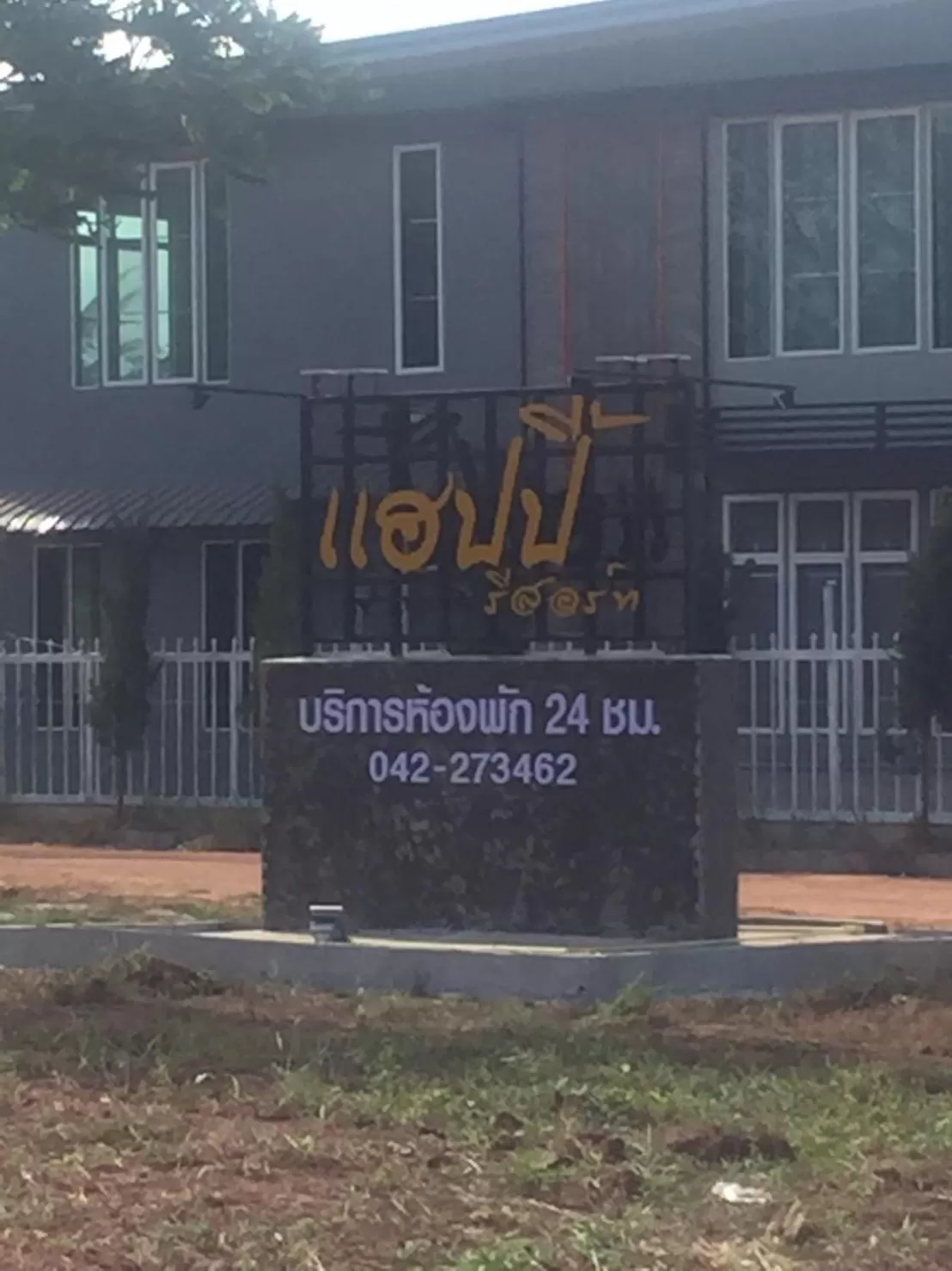 Off site in Happy Resort Bandung