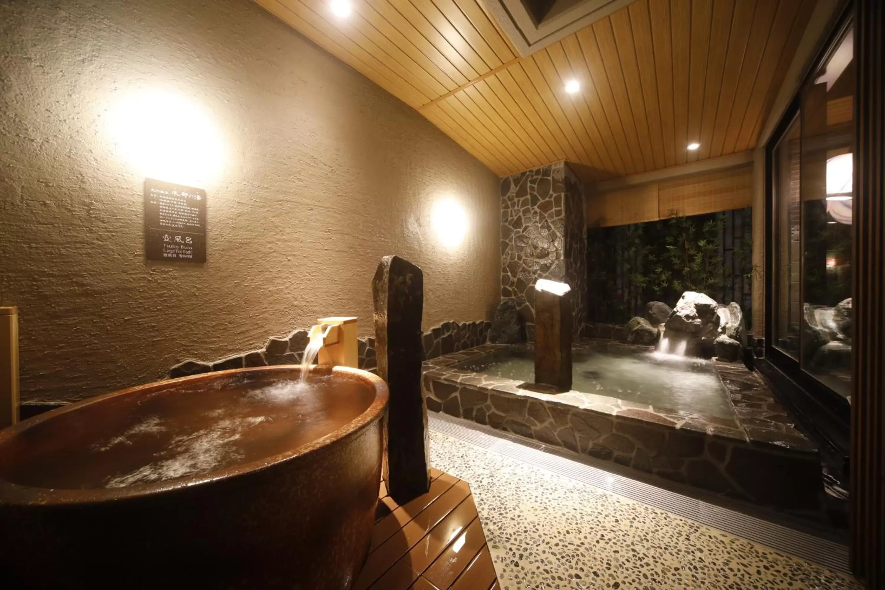 Hot Spring Bath, Bathroom in Dormy Inn Premium Osaka Kitahama