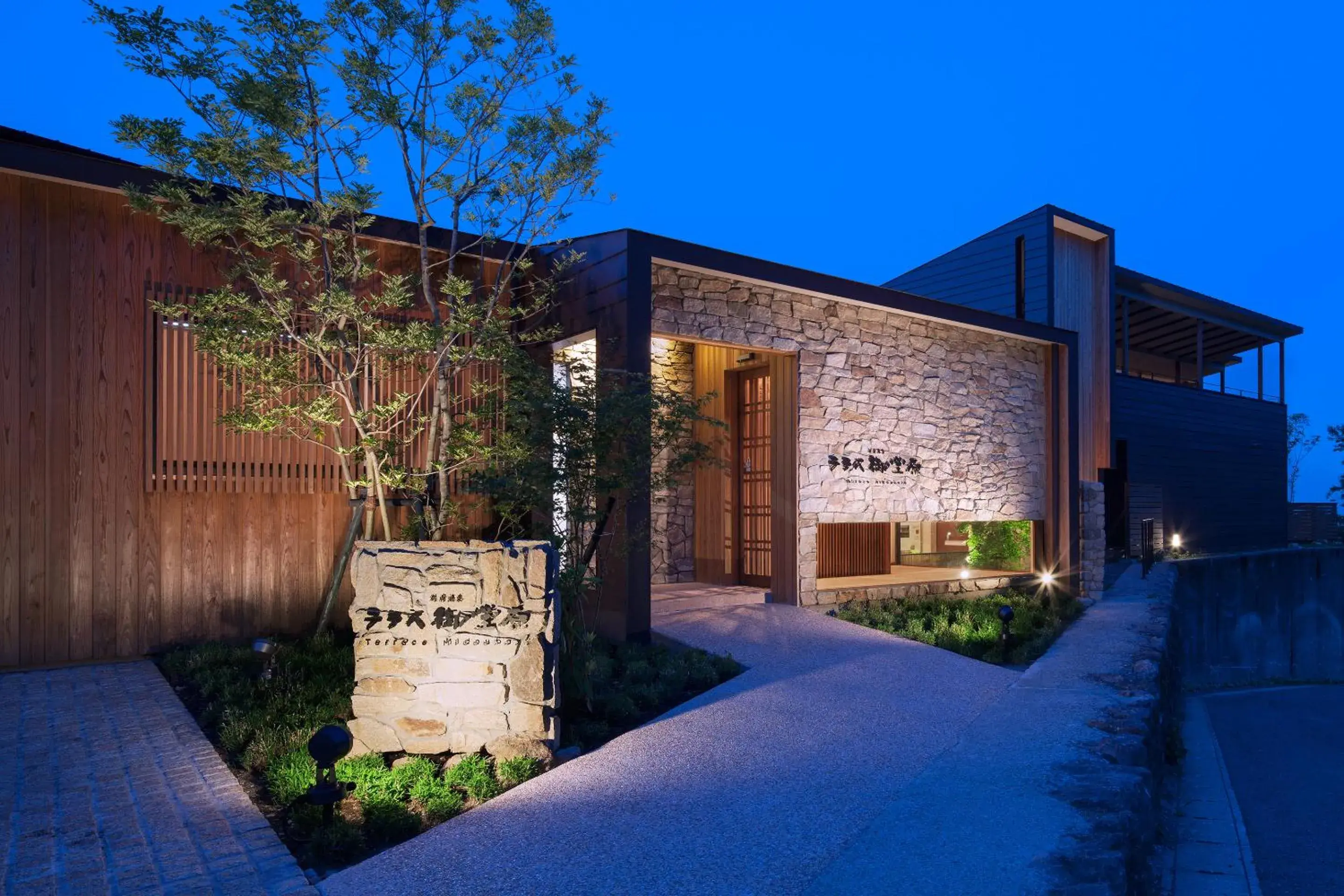 Facade/Entrance in Terrace Midoubaru