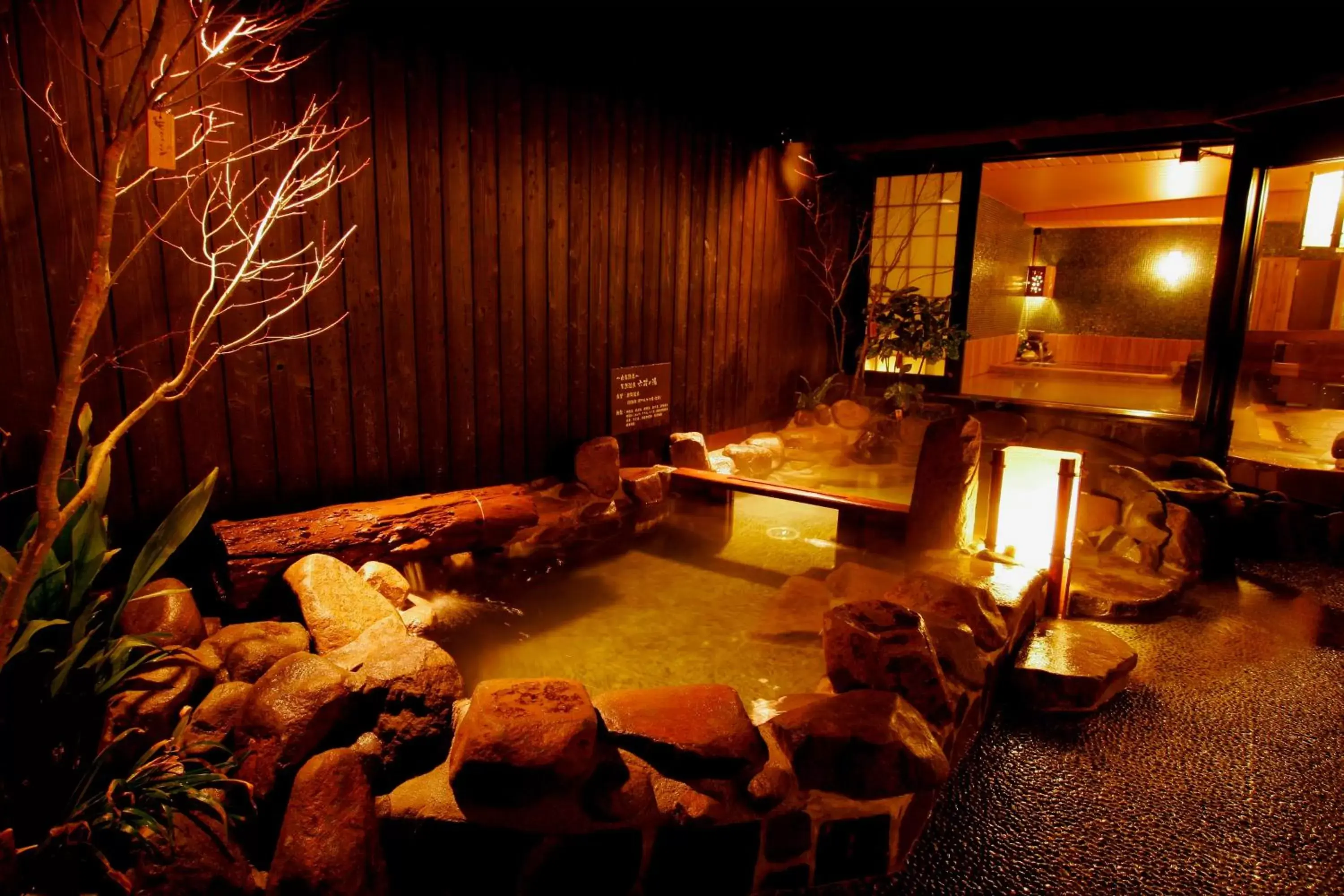 Hot Spring Bath in Dormy Inn Kumamoto Natural Hot Spring