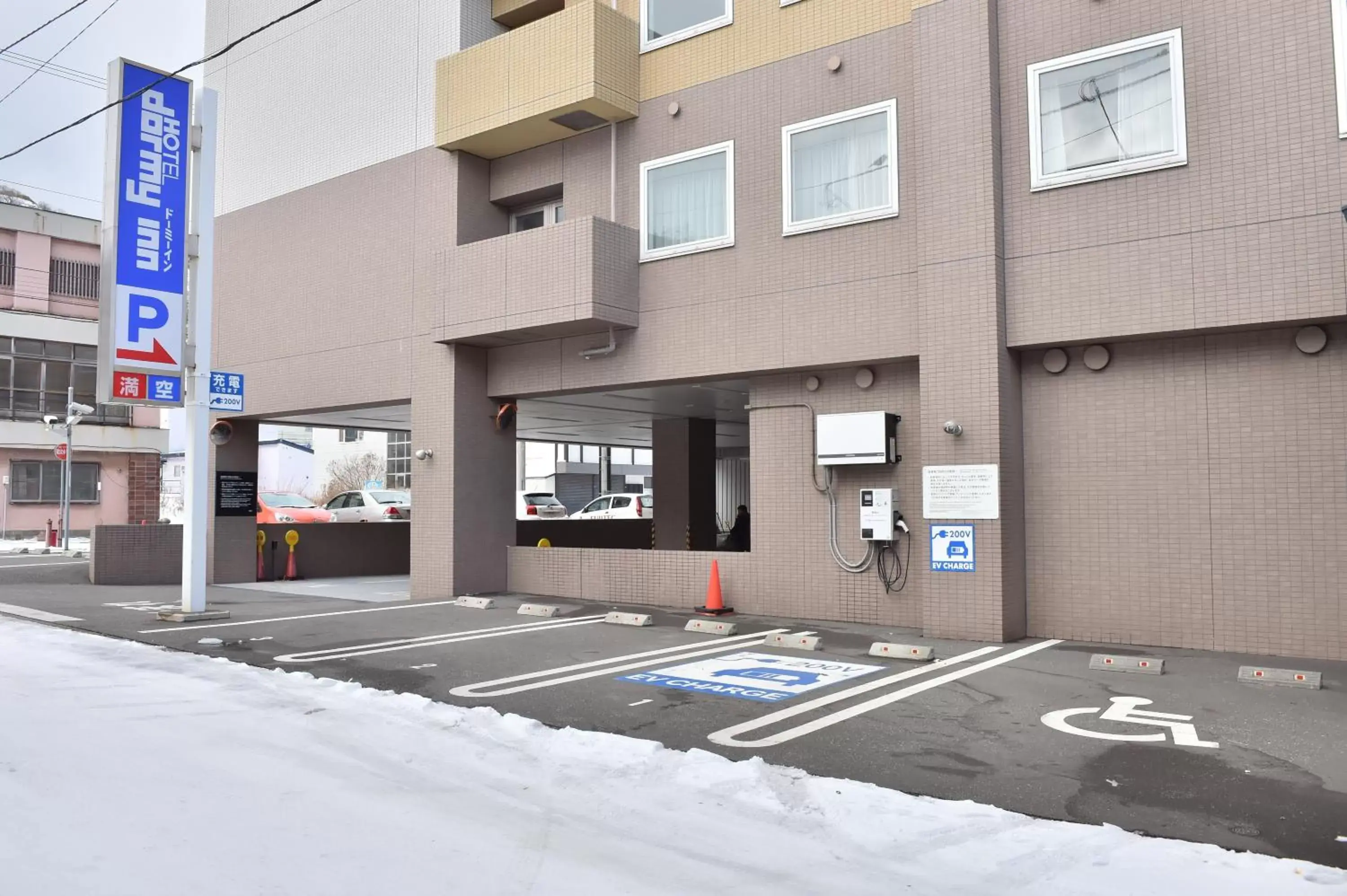 Area and facilities, Property Building in Dormy Inn Wakkanai