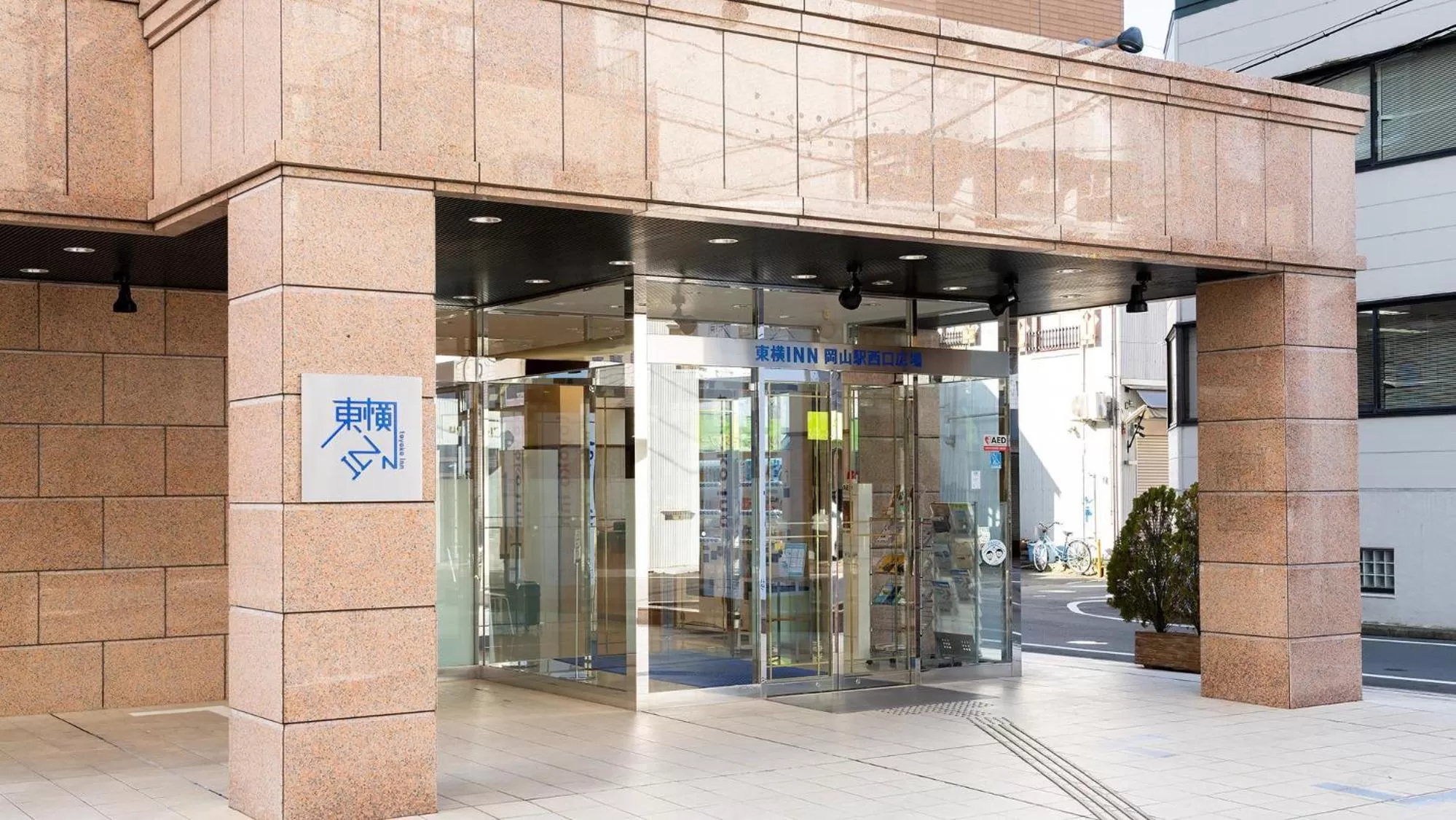 Facade/entrance in Toyoko Inn Okayama eki Nishi guchi Hiroba