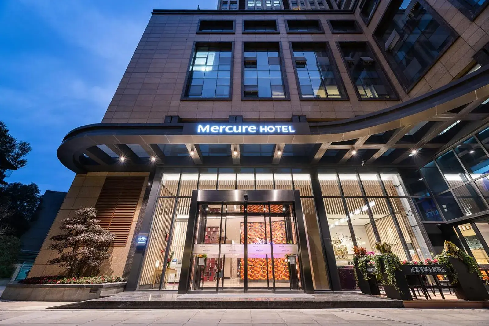 Property Building in Mercure Chengdu Huapaifang