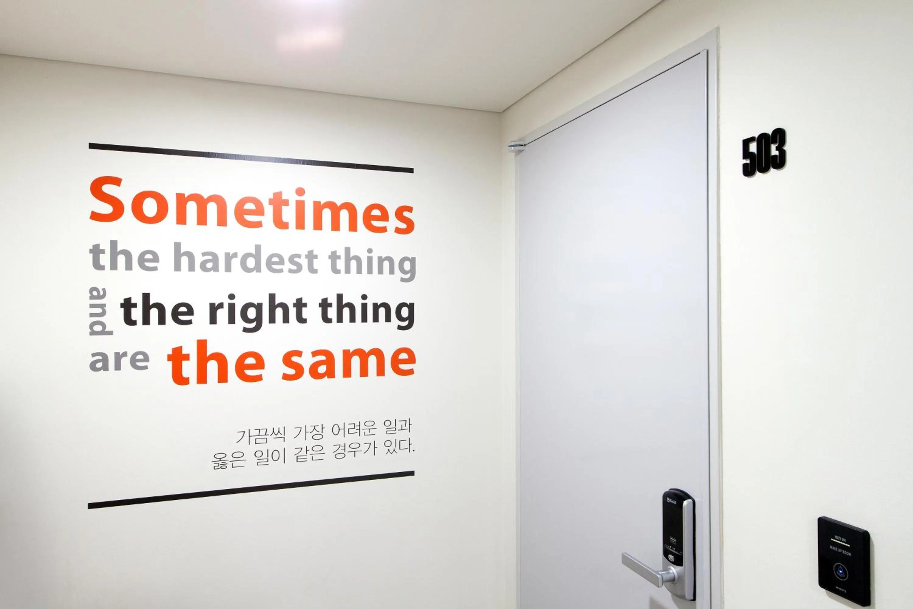 Area and facilities in K-Grand Hostel Gangnam1