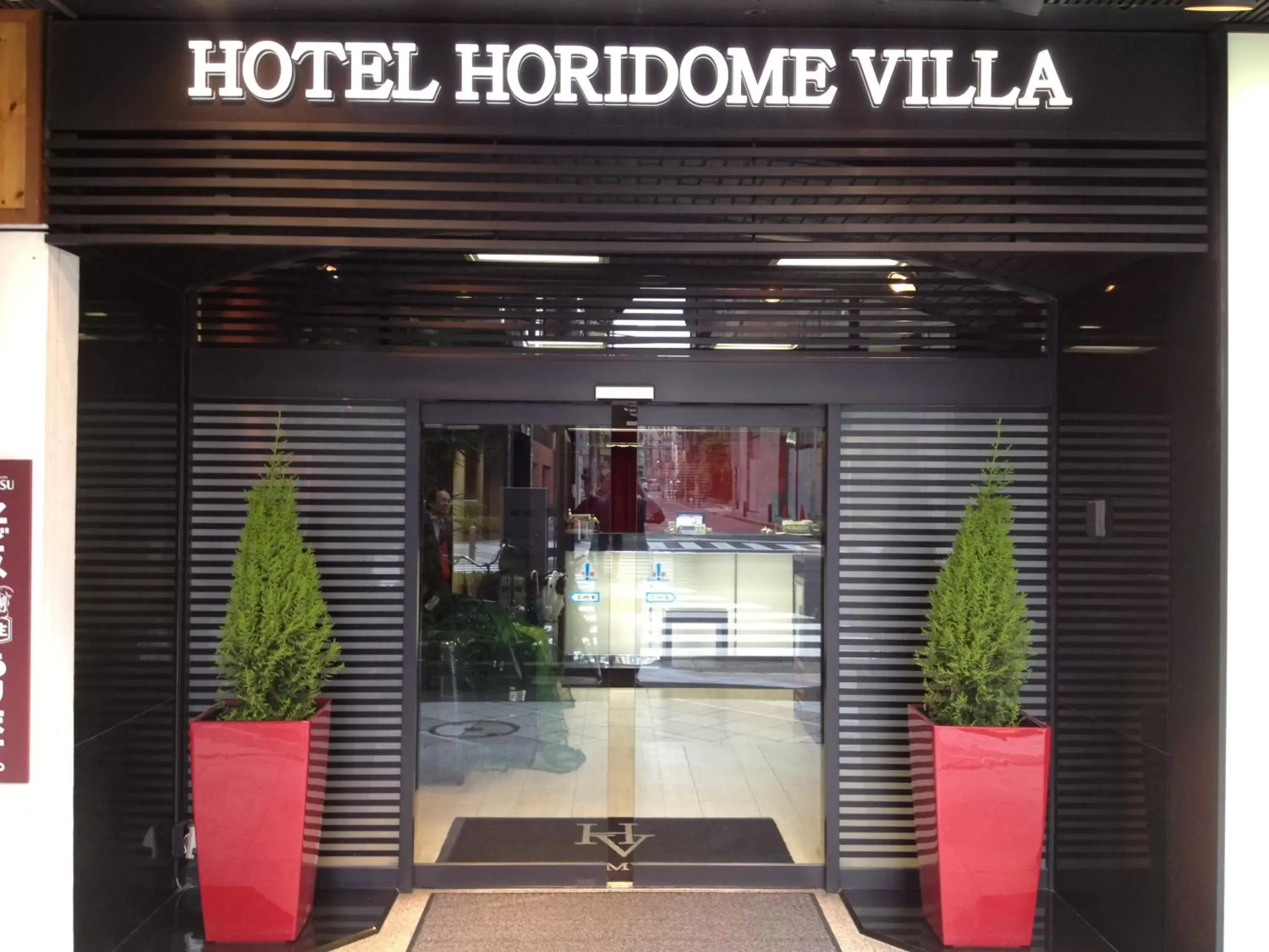 Facade/entrance in Hotel Horidome Villa