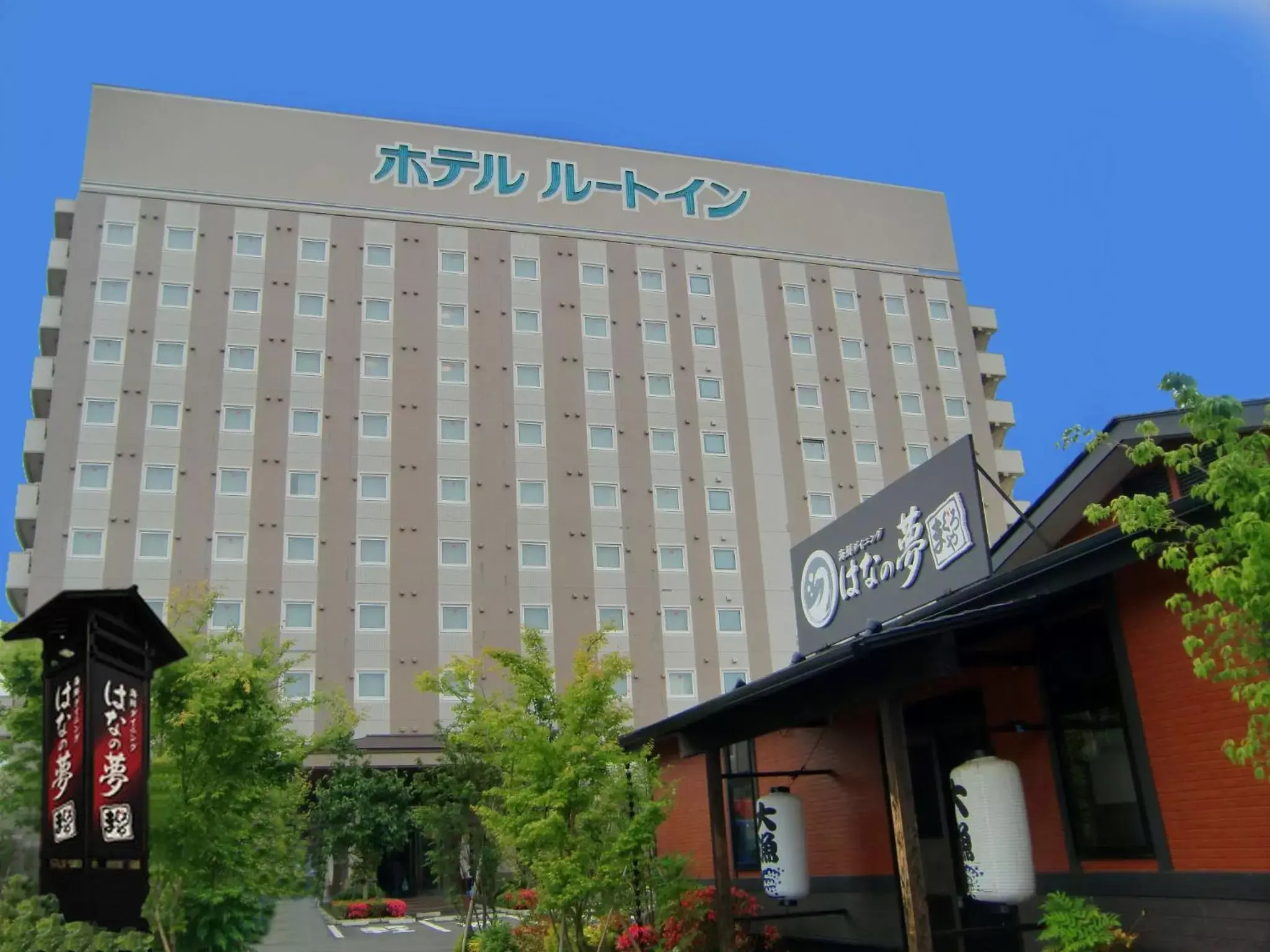 Property Building in Hotel Route-Inn Mito Kencho-mae