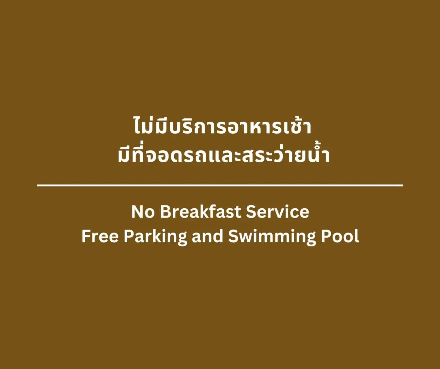 Photo of the whole room in Vieng Tawan Sukhothai Hotel Photo of the whole room in Vieng Tawan Sukhothai Hotel