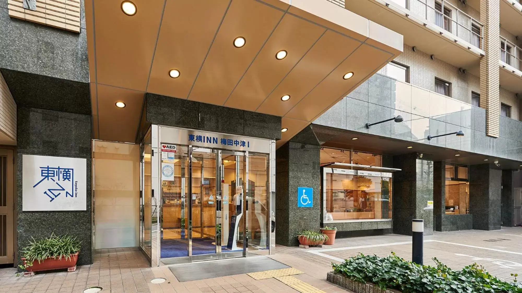 Facade/entrance in Toyoko Inn Osaka Umeda Nakatsu No.1