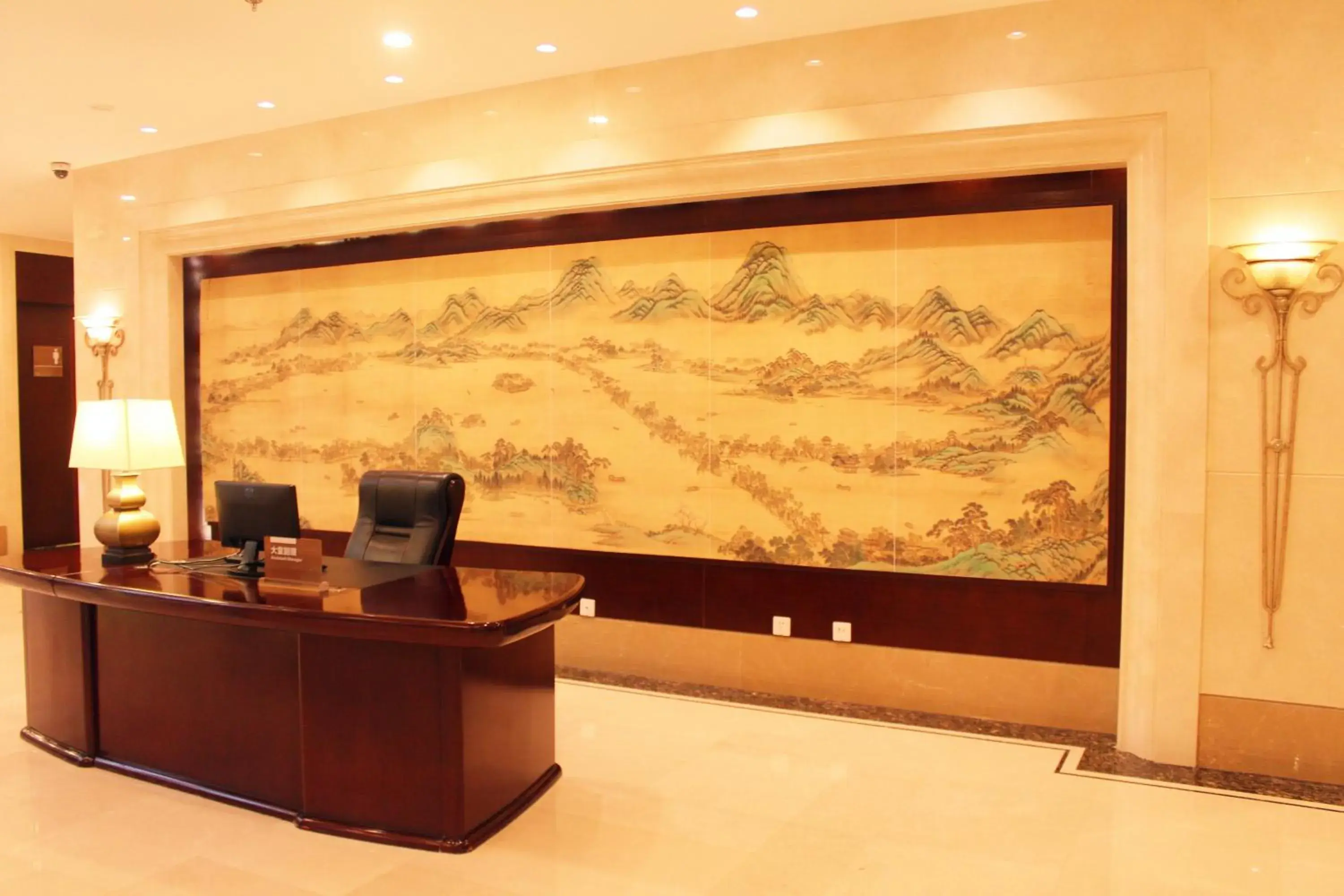 Lobby or reception, Lobby/Reception in Beijing Continental Grand Hotel