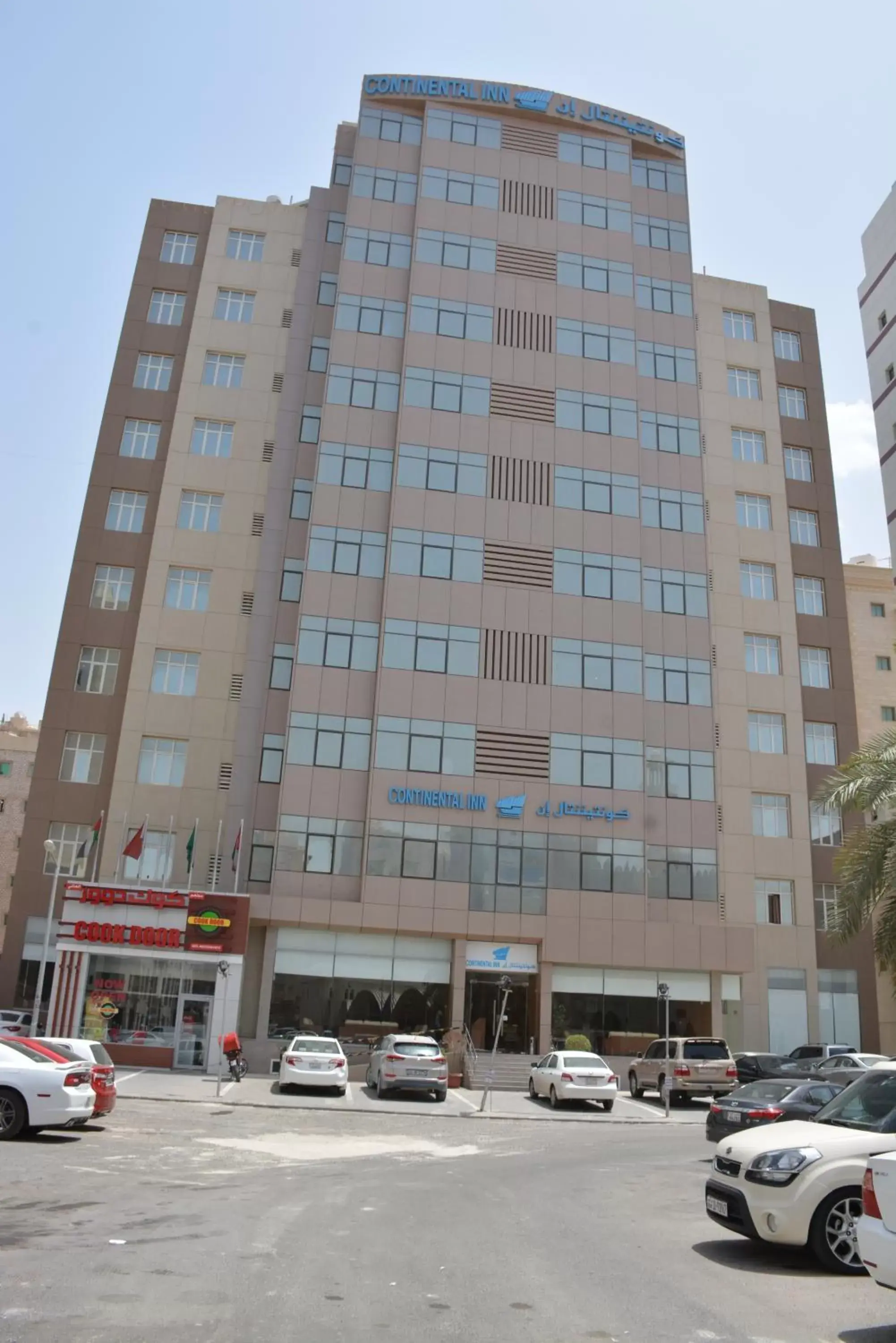 Facade/entrance, Property Building in Continental Inn Hotel Al Farwaniya