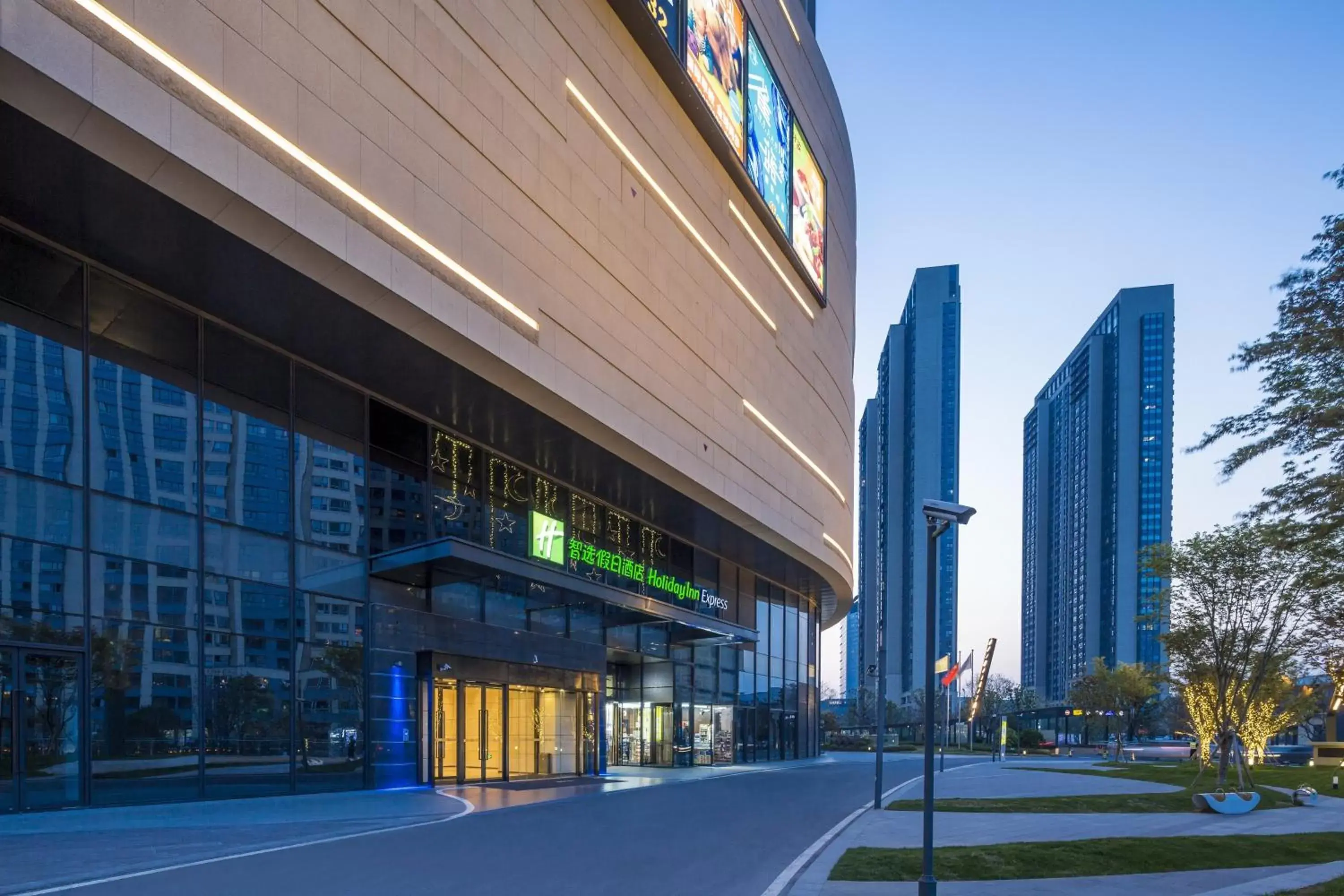 Property Building in Holiday Inn Express Suzhou New District, an IHG Hotel