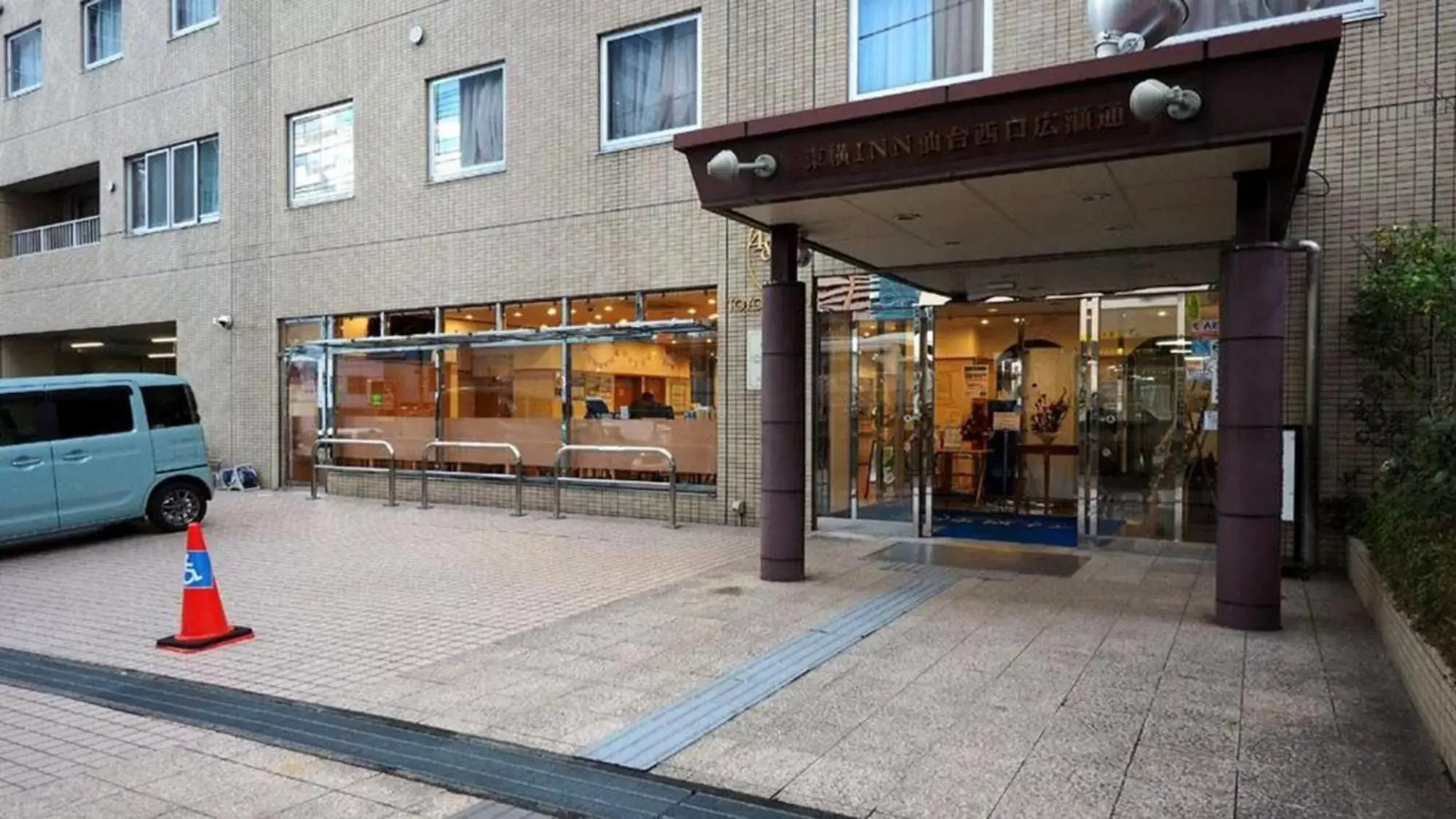 Facade/entrance in Toyoko Inn Sendai Nishi-guchi Hirose-dori