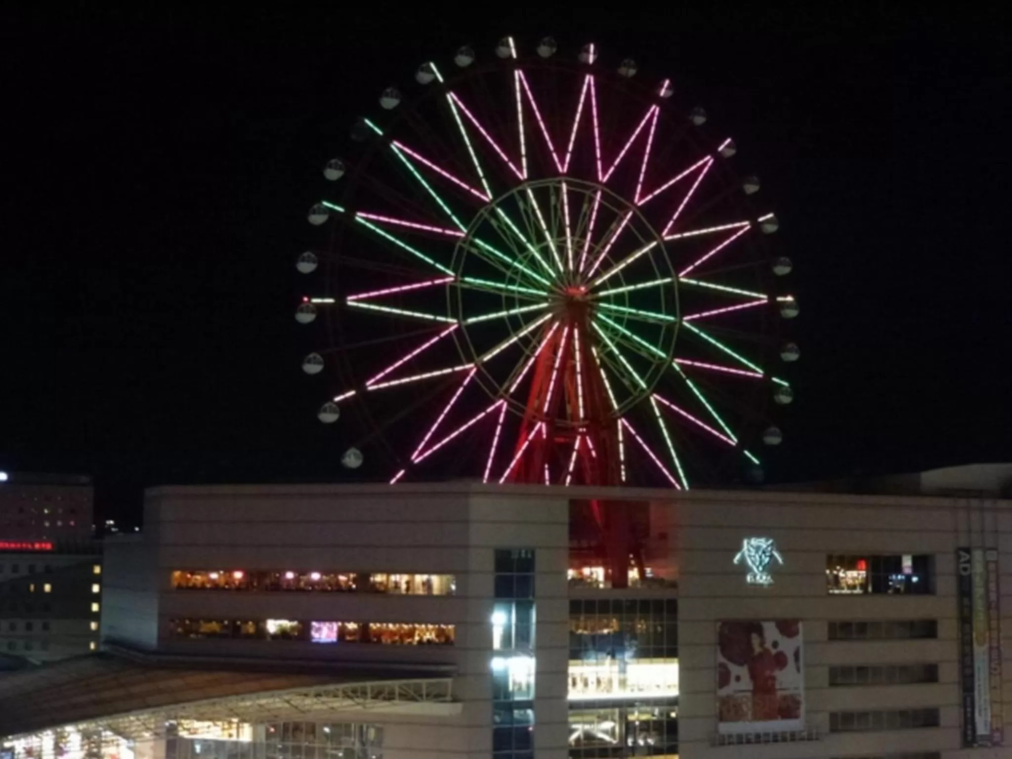 View (from property/room) in Solaria Nishitetsu Hotel Kagoshima