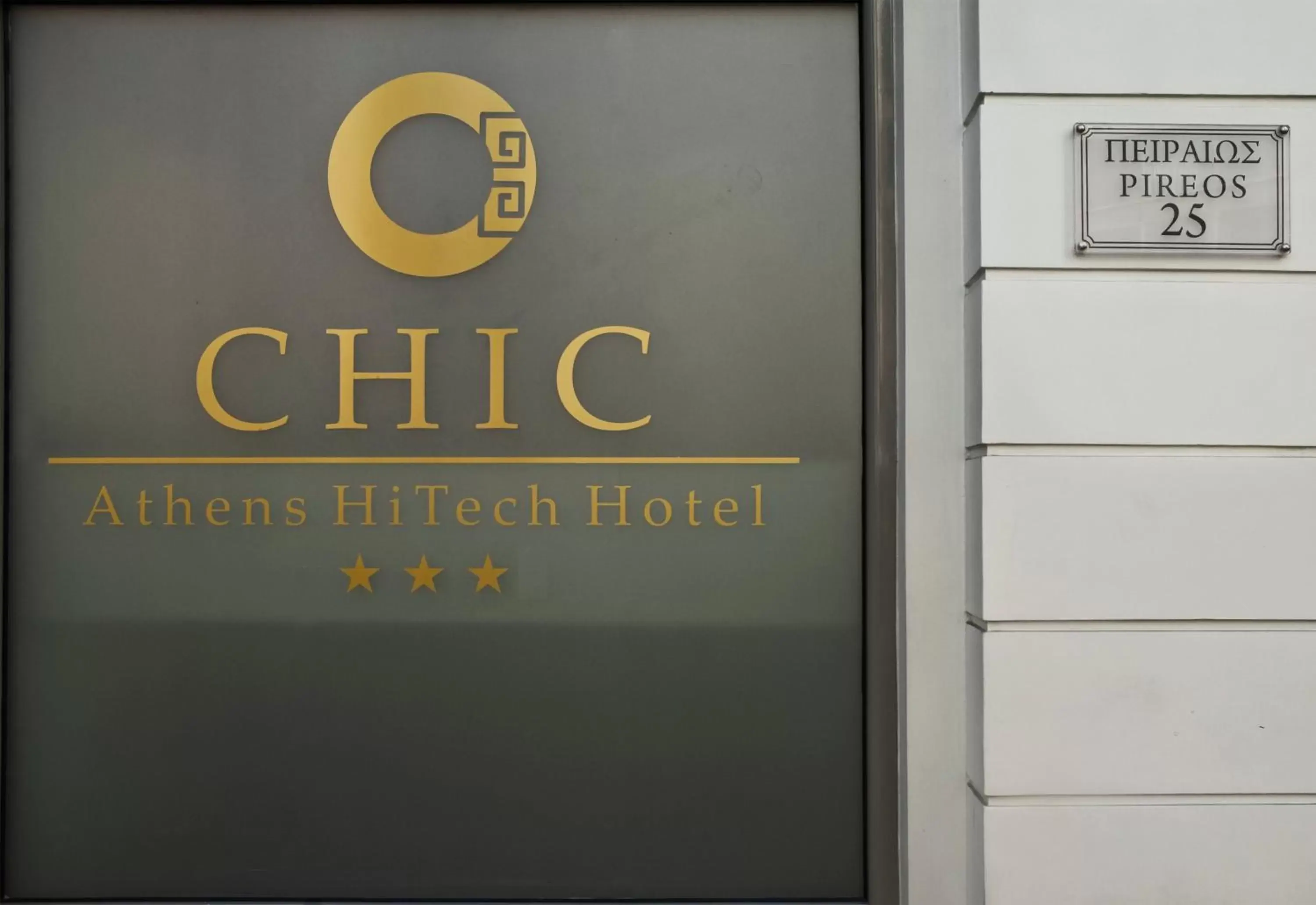 Property logo or sign in Chic Hotel