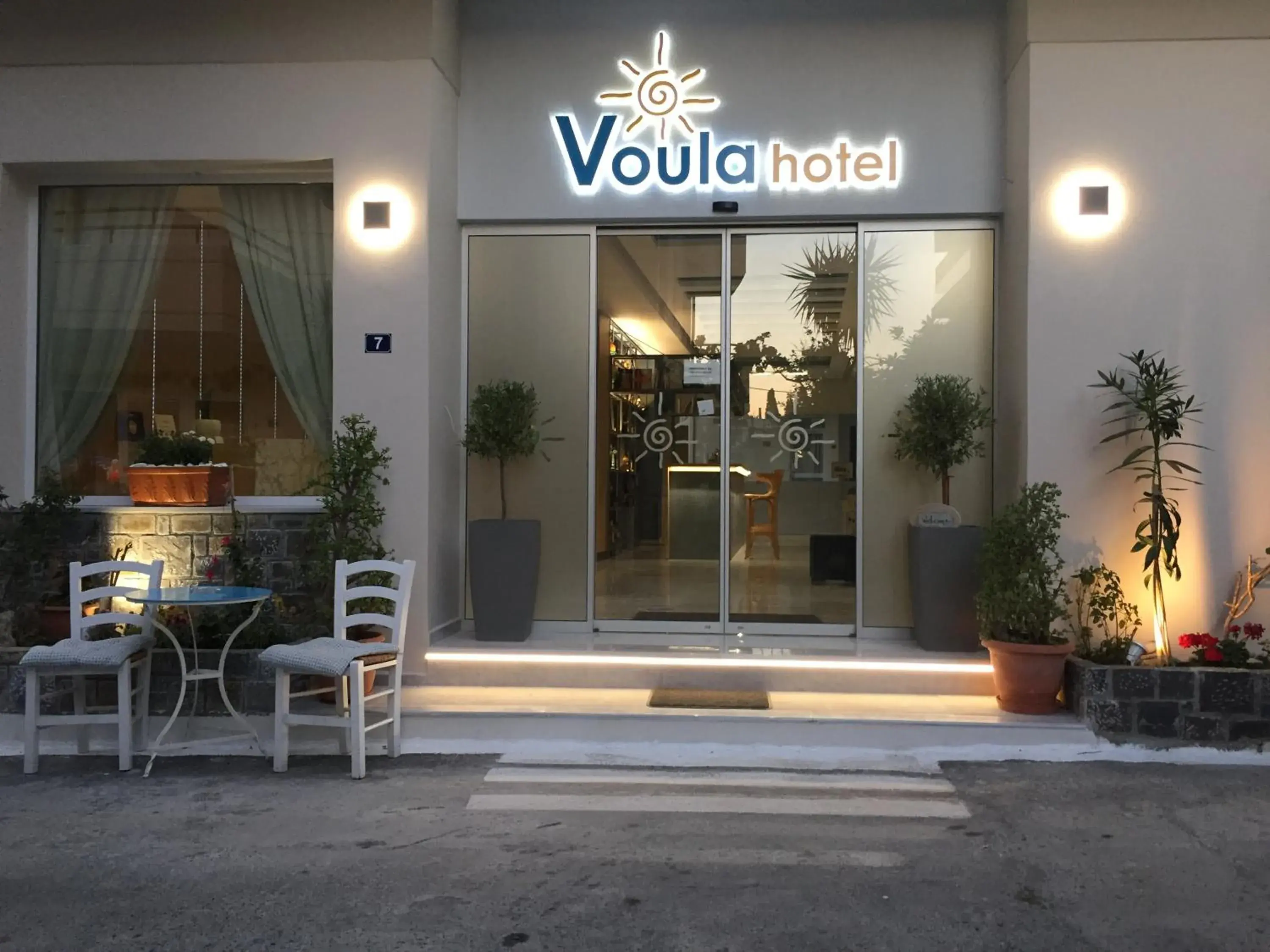Property logo or sign in Voula Hotel