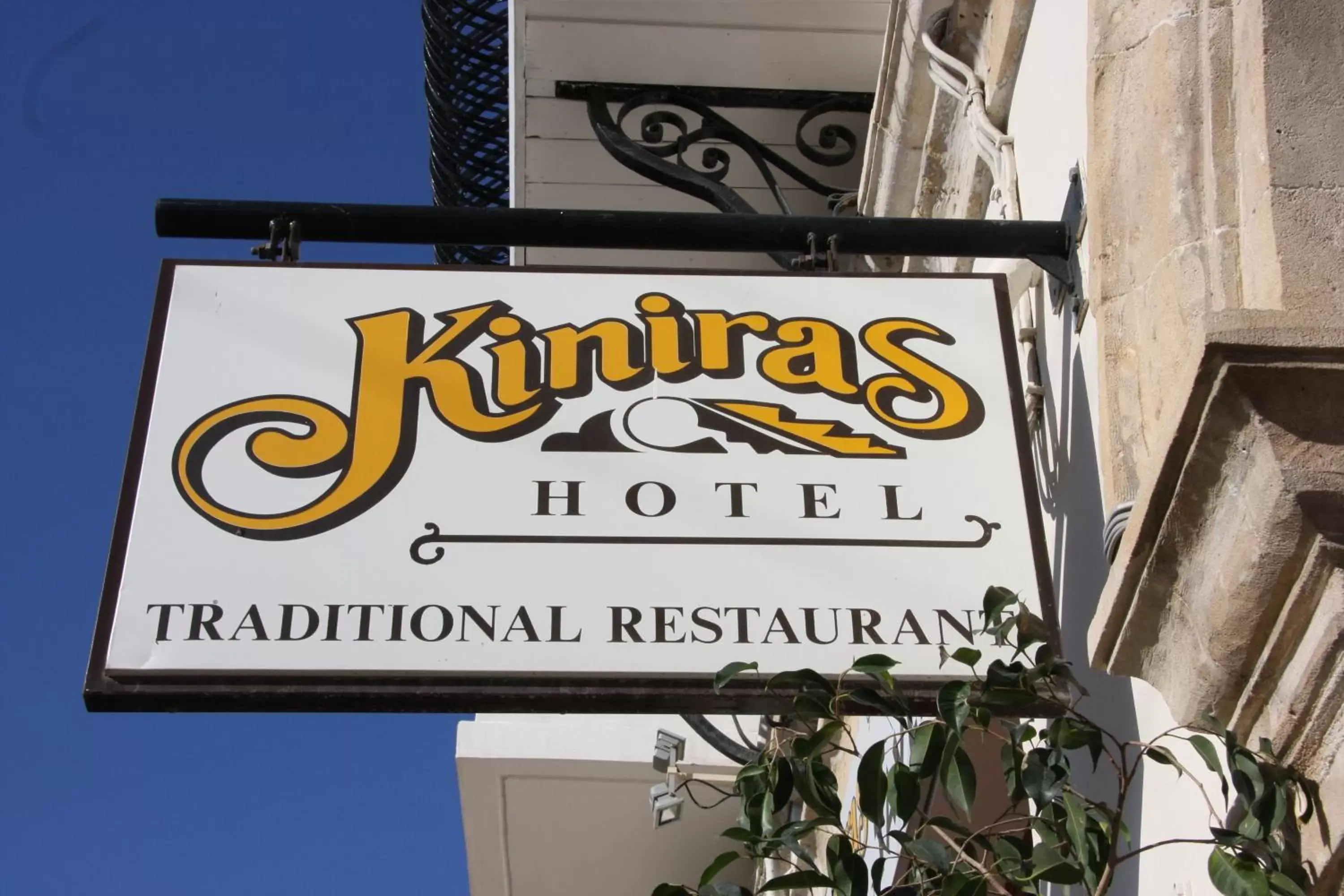 Other in Kiniras Traditional Hotel & Restaurant