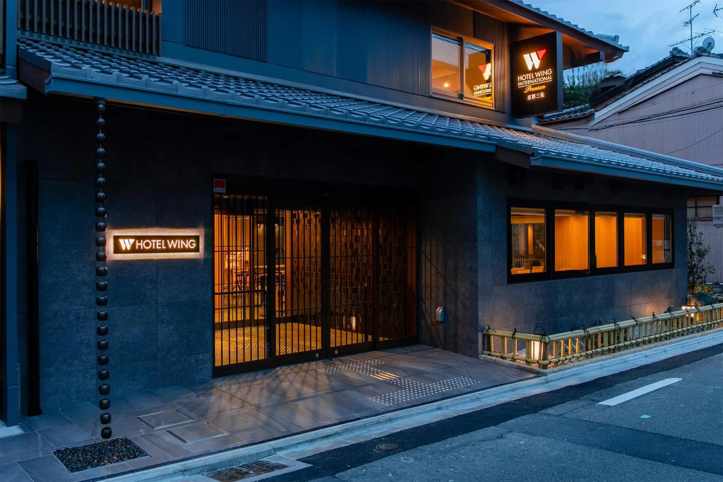 Property building in Hotel Wing International Premium Kyoto Sanjo