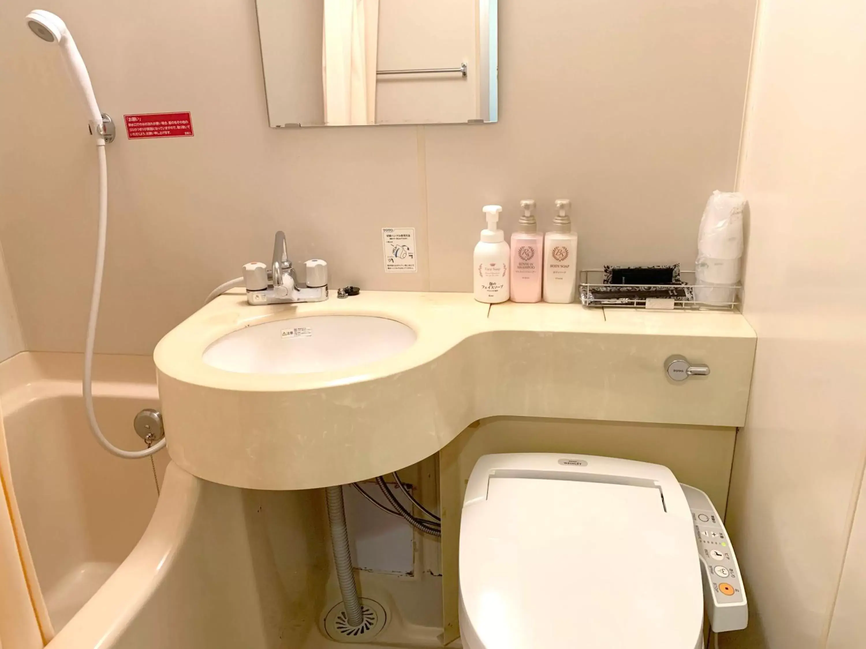 Bathroom in Tokyo Plaza Hotel