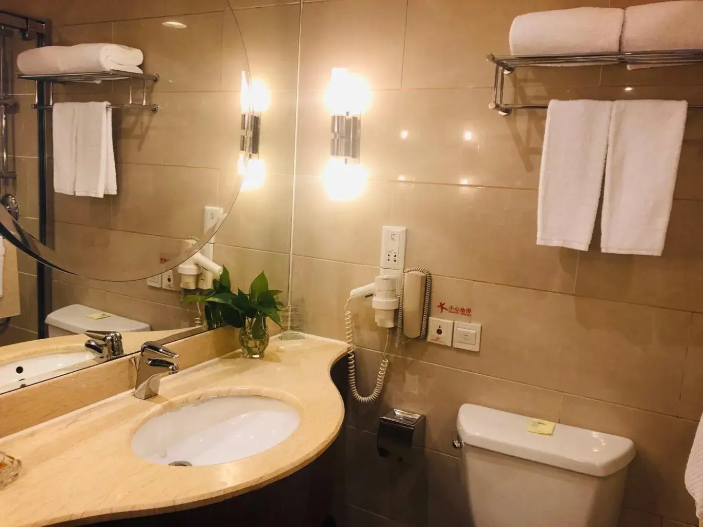 Bathroom in GuangDong Hotel Shanghai
