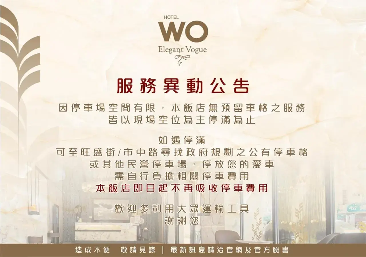 Property building in Hotel Wo