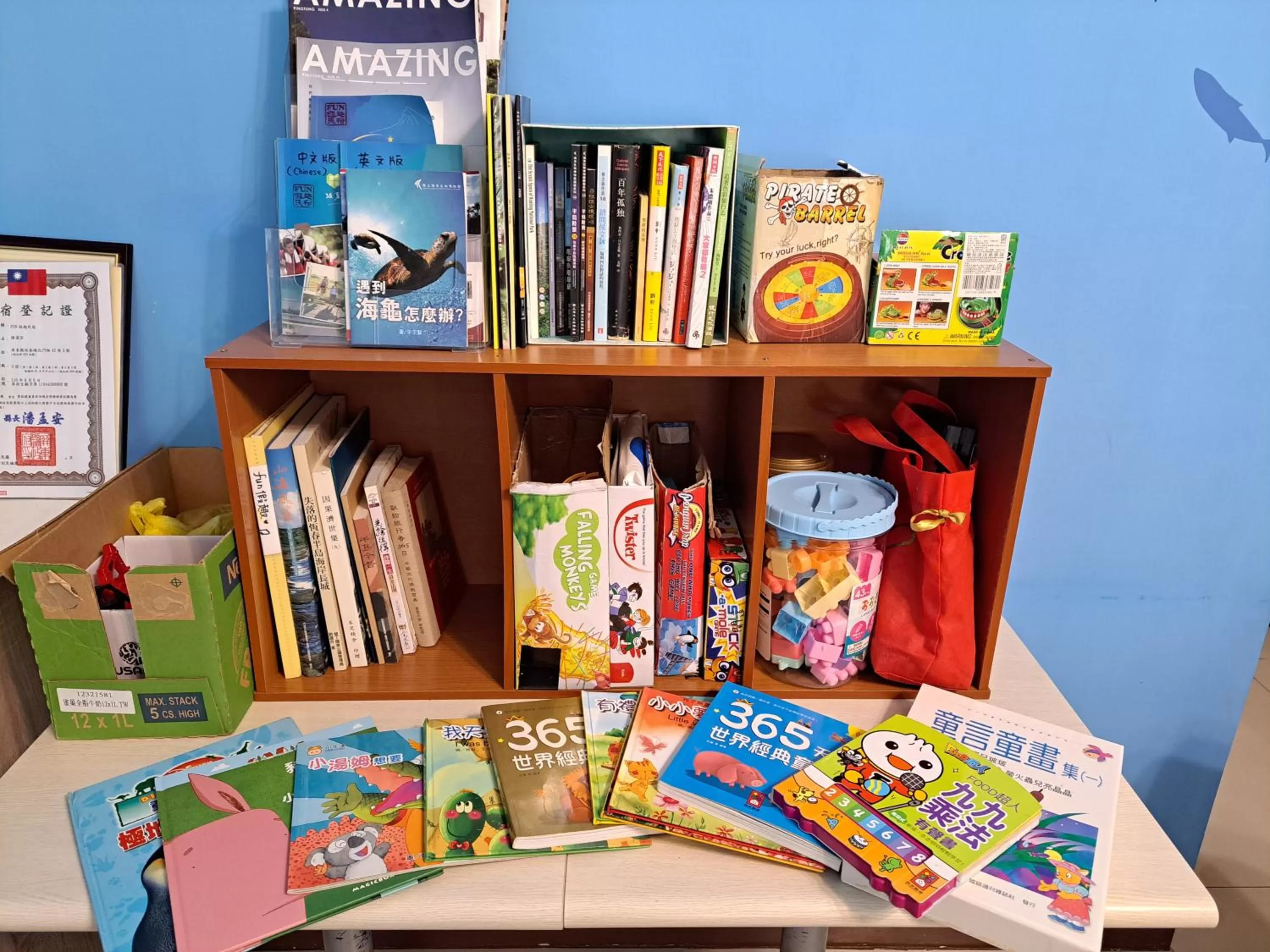 Library in Have FUN villa -KTV BBQ Mahjong