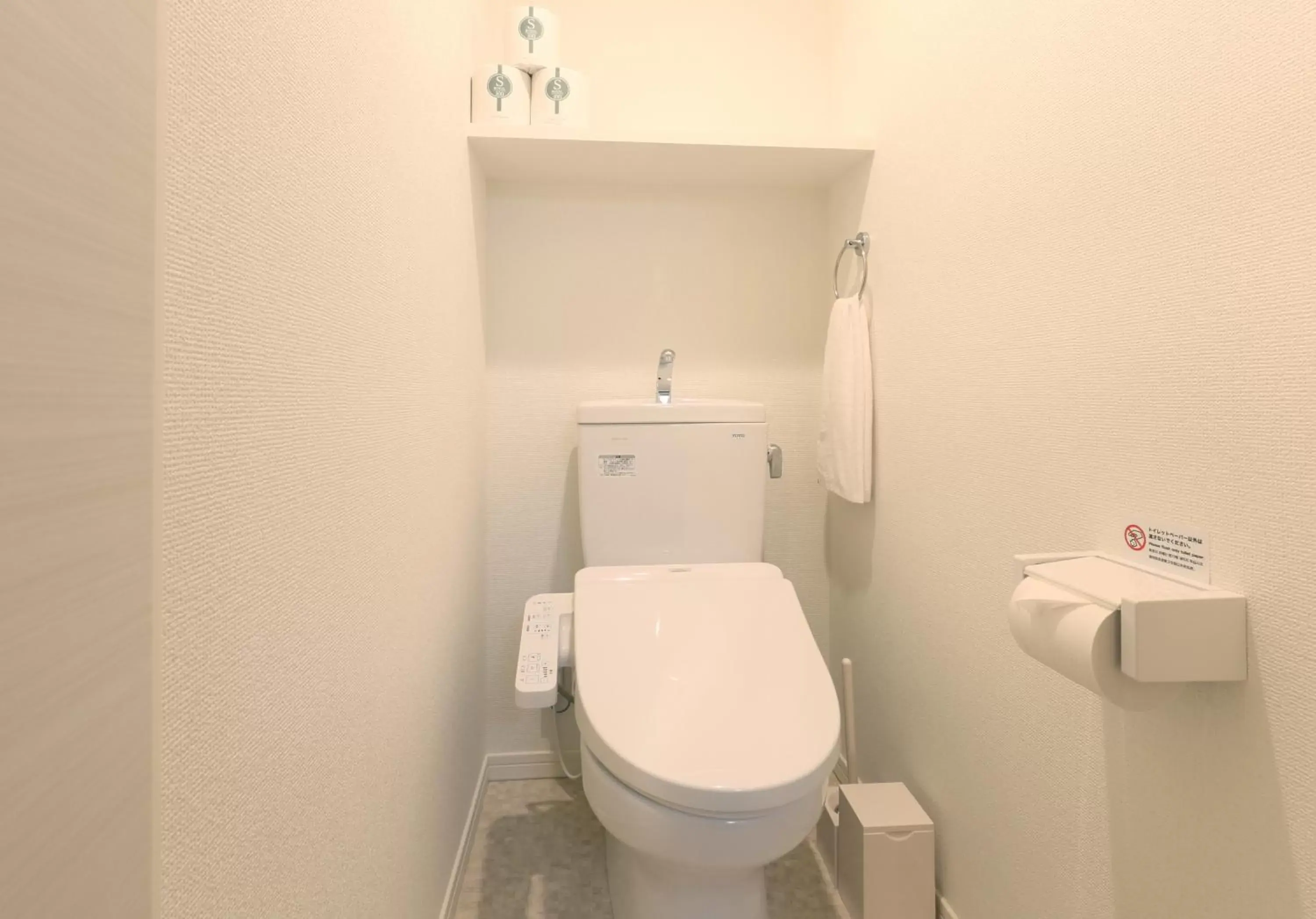 Toilet, Bathroom in The Grand Residence Hotel Hakata