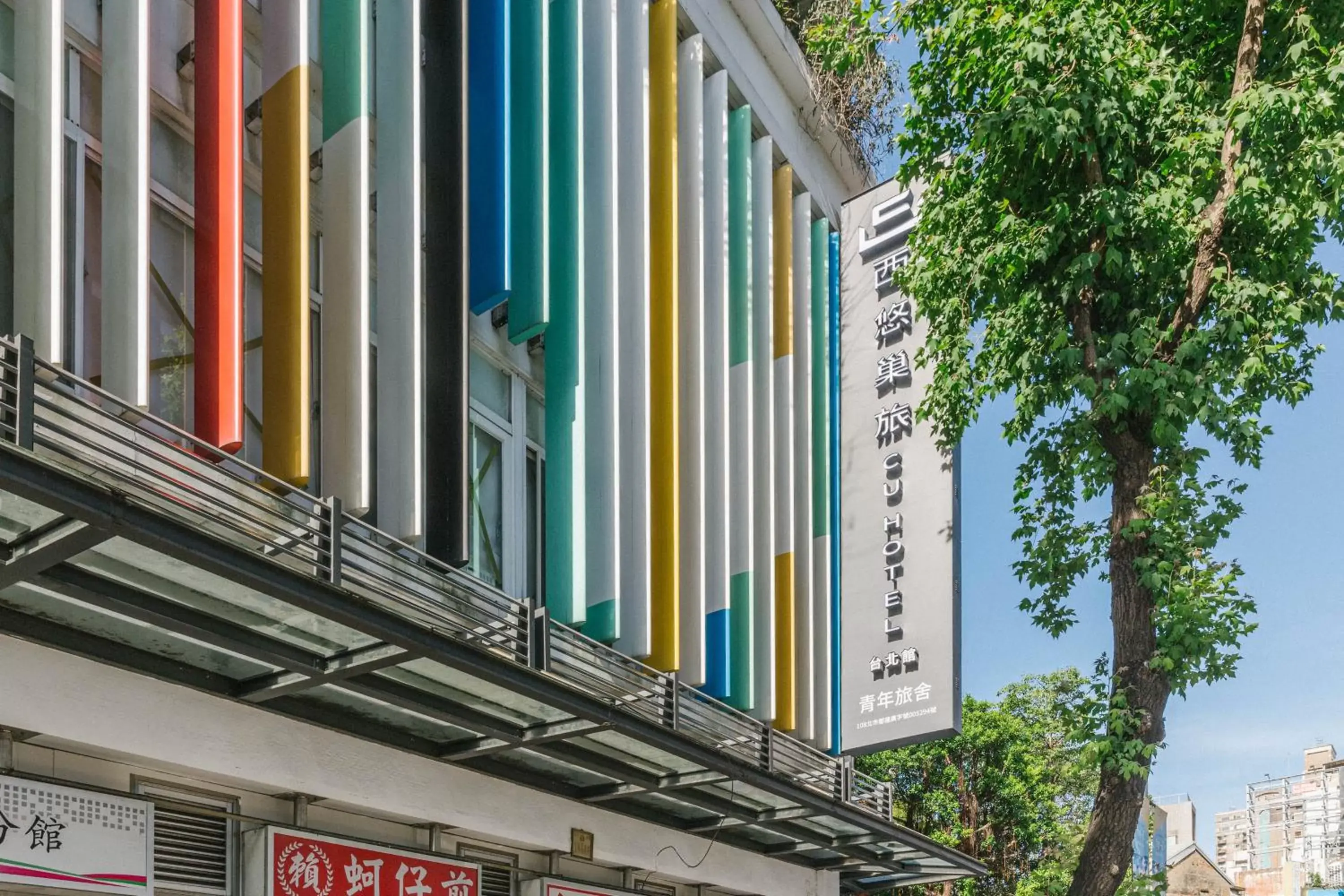 Facade/entrance in CU Hotel Taipei Facade/entrance in CU Hotel Taipei